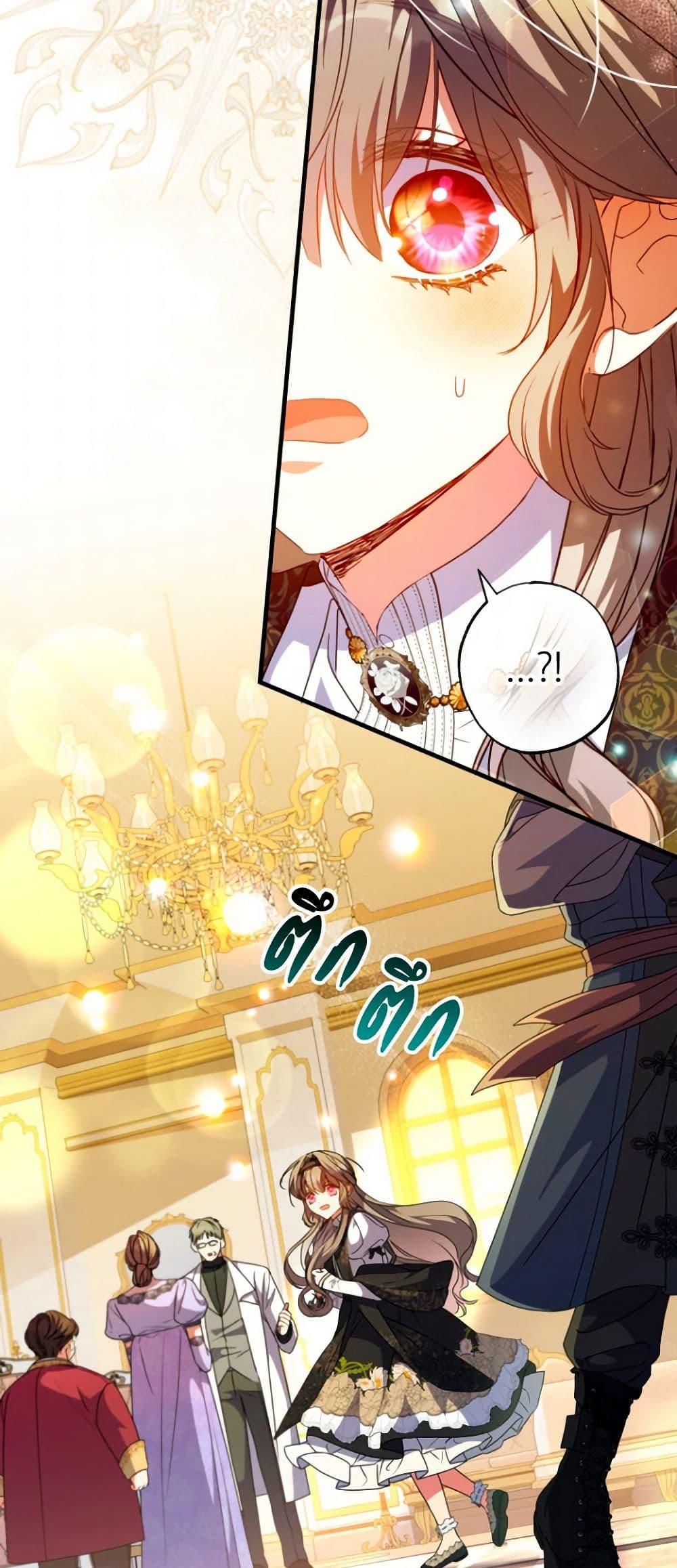 Manga-lc-com อ่านมังงะ อ่านการ์ตูน ออนไลน์ ฟรี A Saint Who Was Adopted by the Grand Duke ตอนที่ 1 2 3 4 5 6 7 8 9 10 11 12 13 14 ฟรี ไม่มีโฆษณา Manga-lc - อ่าน มังงะ อ่าน การ์ตูน ออนไลน์ อ่านมังงะ ฟรี
