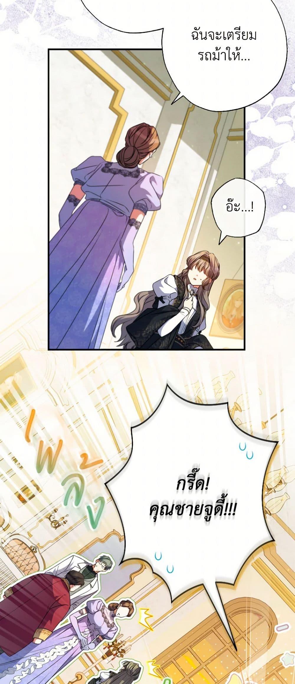 Manga-lc-com อ่านมังงะ อ่านการ์ตูน ออนไลน์ ฟรี A Saint Who Was Adopted by the Grand Duke ตอนที่ 1 2 3 4 5 6 7 8 9 10 11 12 13 14 ฟรี ไม่มีโฆษณา Manga-lc - อ่าน มังงะ อ่าน การ์ตูน ออนไลน์ อ่านมังงะ ฟรี