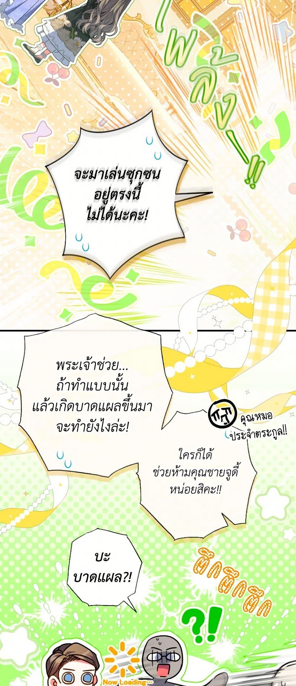 Manga-lc-com อ่านมังงะ อ่านการ์ตูน ออนไลน์ ฟรี A Saint Who Was Adopted by the Grand Duke ตอนที่ 1 2 3 4 5 6 7 8 9 10 11 12 13 14 ฟรี ไม่มีโฆษณา Manga-lc - อ่าน มังงะ อ่าน การ์ตูน ออนไลน์ อ่านมังงะ ฟรี