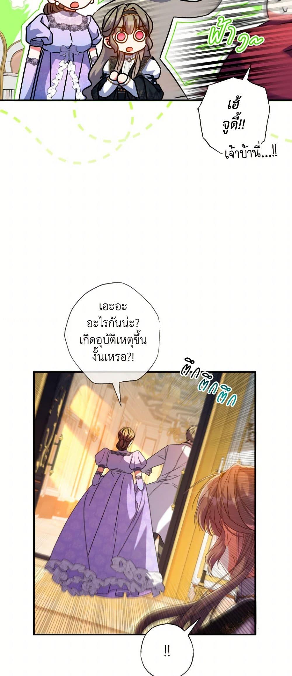 Manga-lc-com อ่านมังงะ อ่านการ์ตูน ออนไลน์ ฟรี A Saint Who Was Adopted by the Grand Duke ตอนที่ 1 2 3 4 5 6 7 8 9 10 11 12 13 14 ฟรี ไม่มีโฆษณา Manga-lc - อ่าน มังงะ อ่าน การ์ตูน ออนไลน์ อ่านมังงะ ฟรี