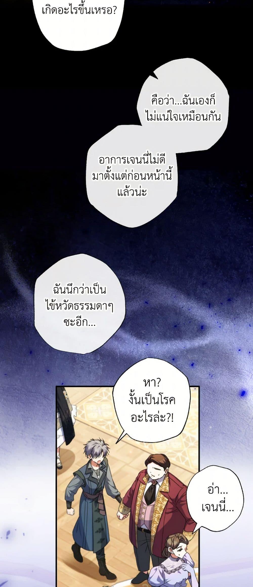 Manga-lc-com อ่านมังงะ อ่านการ์ตูน ออนไลน์ ฟรี A Saint Who Was Adopted by the Grand Duke ตอนที่ 1 2 3 4 5 6 7 8 9 10 11 12 13 14 ฟรี ไม่มีโฆษณา Manga-lc - อ่าน มังงะ อ่าน การ์ตูน ออนไลน์ อ่านมังงะ ฟรี