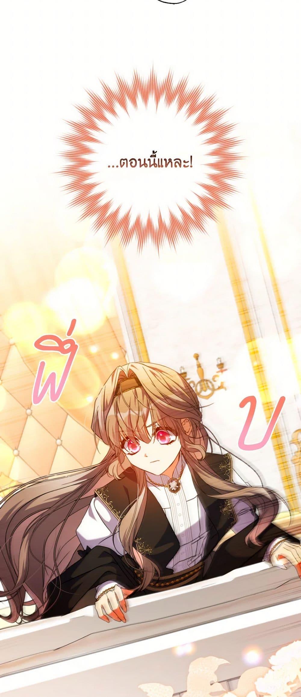 Manga-lc-com อ่านมังงะ อ่านการ์ตูน ออนไลน์ ฟรี A Saint Who Was Adopted by the Grand Duke ตอนที่ 1 2 3 4 5 6 7 8 9 10 11 12 13 14 ฟรี ไม่มีโฆษณา Manga-lc - อ่าน มังงะ อ่าน การ์ตูน ออนไลน์ อ่านมังงะ ฟรี