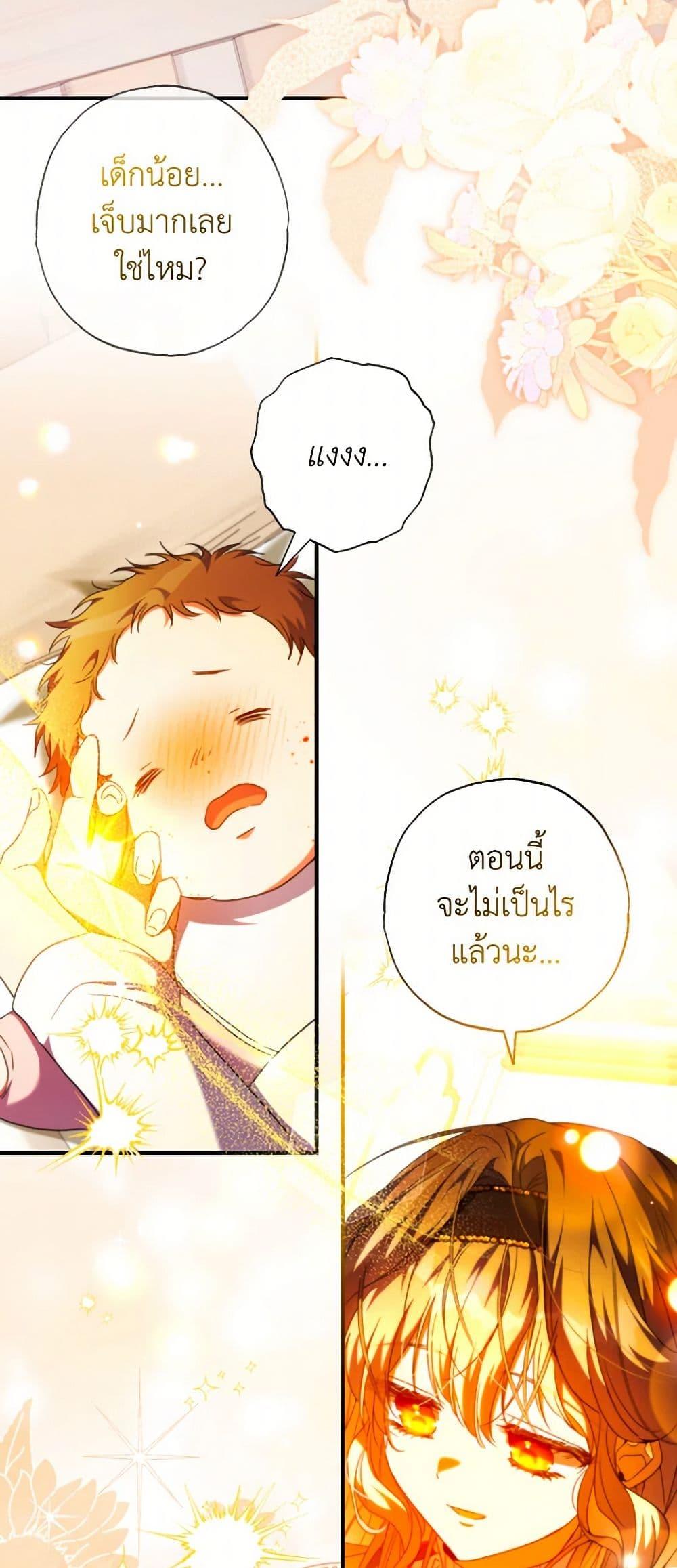 Manga-lc-com อ่านมังงะ อ่านการ์ตูน ออนไลน์ ฟรี A Saint Who Was Adopted by the Grand Duke ตอนที่ 1 2 3 4 5 6 7 8 9 10 11 12 13 14 ฟรี ไม่มีโฆษณา Manga-lc - อ่าน มังงะ อ่าน การ์ตูน ออนไลน์ อ่านมังงะ ฟรี