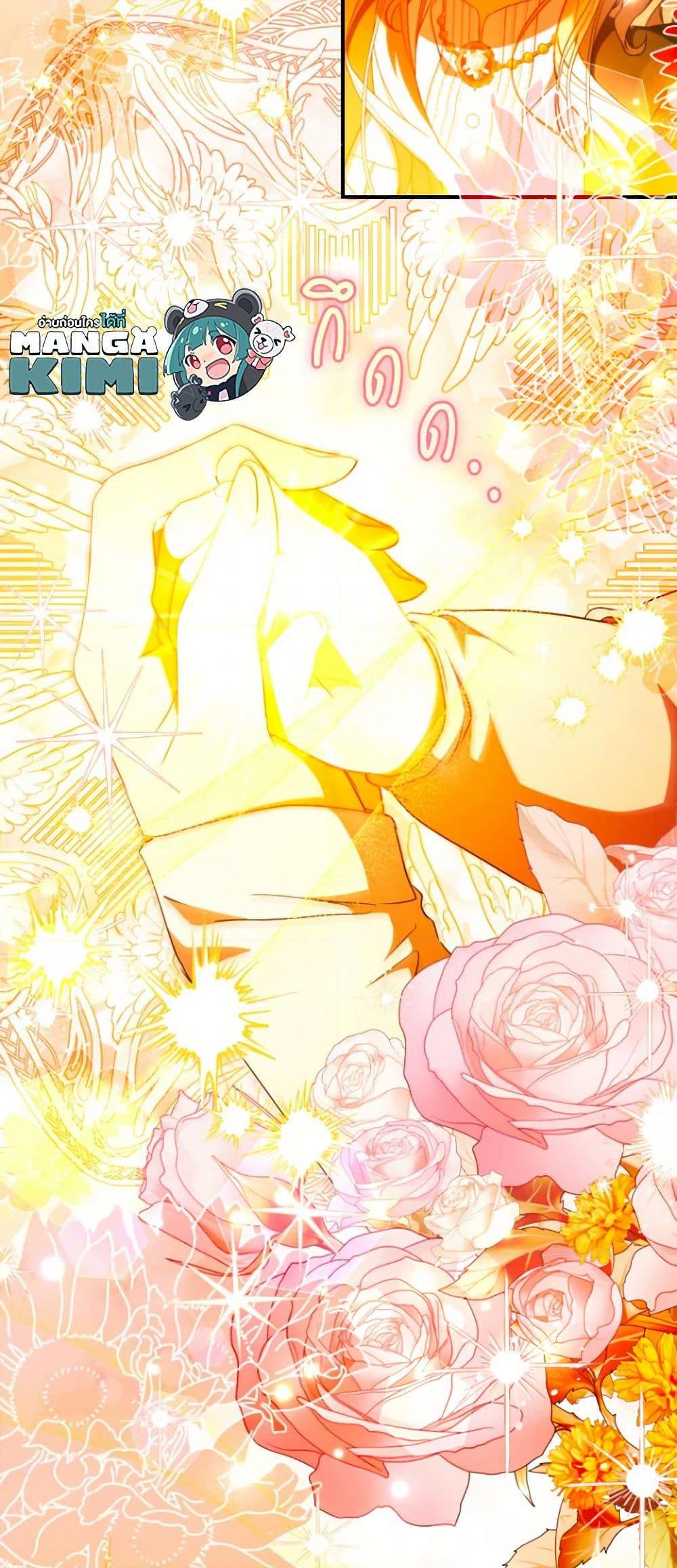 Manga-lc-com อ่านมังงะ อ่านการ์ตูน ออนไลน์ ฟรี A Saint Who Was Adopted by the Grand Duke ตอนที่ 1 2 3 4 5 6 7 8 9 10 11 12 13 14 ฟรี ไม่มีโฆษณา Manga-lc - อ่าน มังงะ อ่าน การ์ตูน ออนไลน์ อ่านมังงะ ฟรี