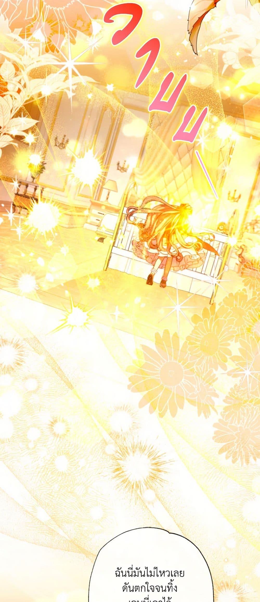 Manga-lc-com อ่านมังงะ อ่านการ์ตูน ออนไลน์ ฟรี A Saint Who Was Adopted by the Grand Duke ตอนที่ 1 2 3 4 5 6 7 8 9 10 11 12 13 14 ฟรี ไม่มีโฆษณา Manga-lc - อ่าน มังงะ อ่าน การ์ตูน ออนไลน์ อ่านมังงะ ฟรี