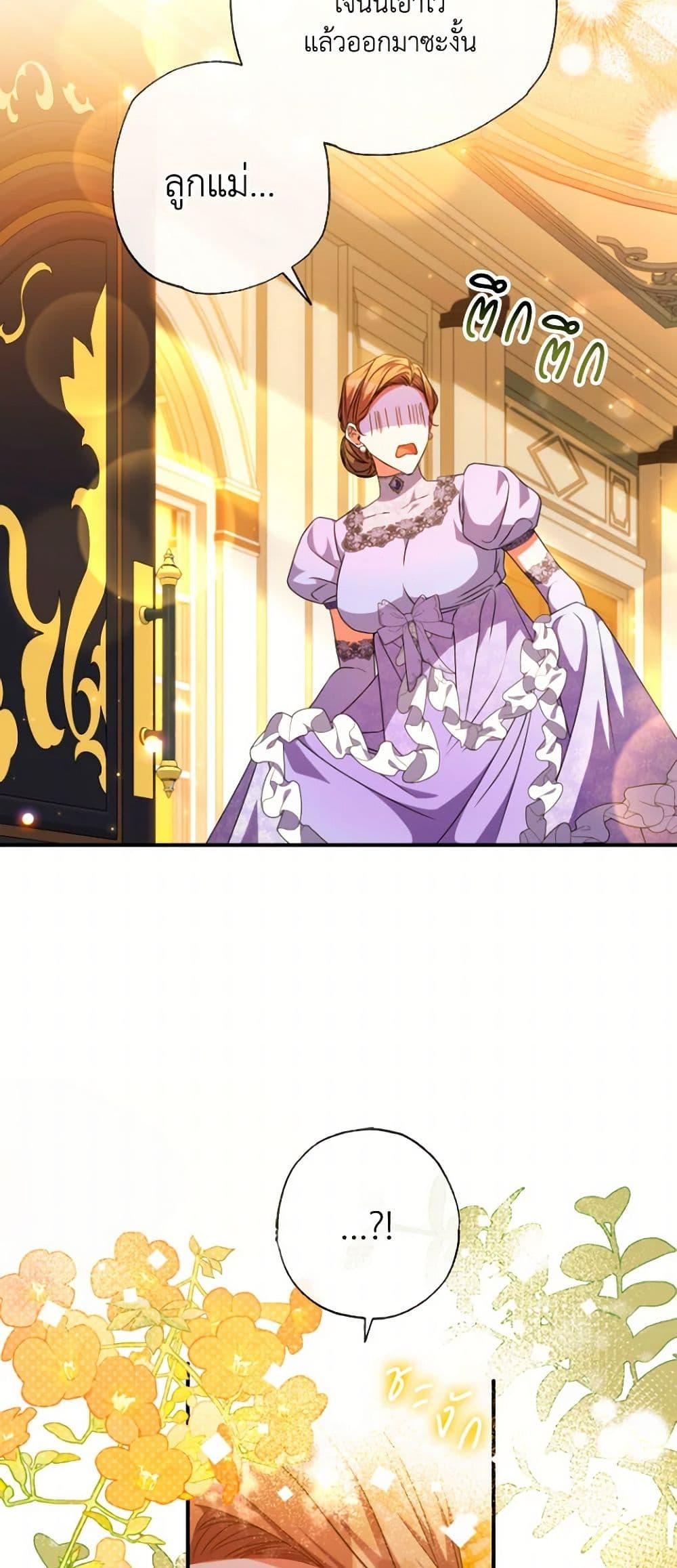 Manga-lc-com อ่านมังงะ อ่านการ์ตูน ออนไลน์ ฟรี A Saint Who Was Adopted by the Grand Duke ตอนที่ 1 2 3 4 5 6 7 8 9 10 11 12 13 14 ฟรี ไม่มีโฆษณา Manga-lc - อ่าน มังงะ อ่าน การ์ตูน ออนไลน์ อ่านมังงะ ฟรี