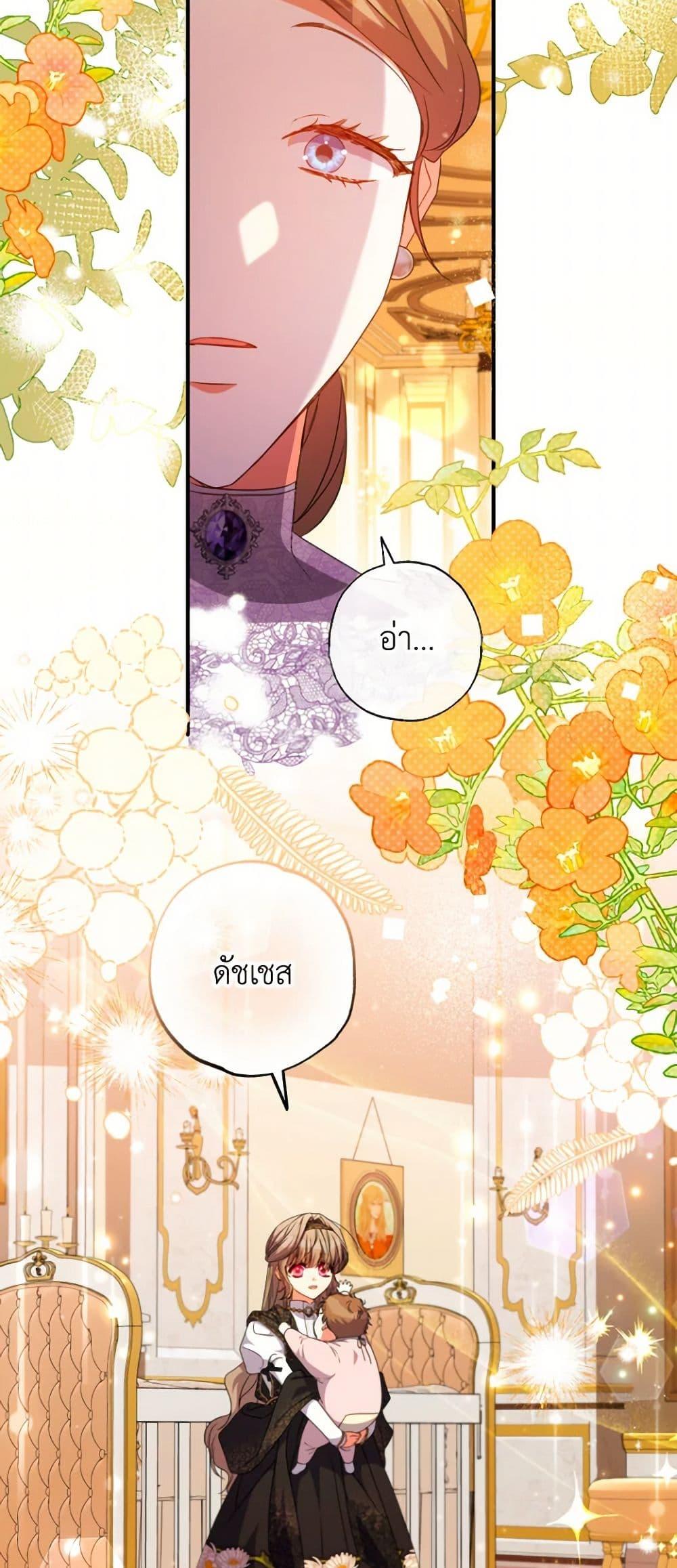 Manga-lc-com อ่านมังงะ อ่านการ์ตูน ออนไลน์ ฟรี A Saint Who Was Adopted by the Grand Duke ตอนที่ 1 2 3 4 5 6 7 8 9 10 11 12 13 14 ฟรี ไม่มีโฆษณา Manga-lc - อ่าน มังงะ อ่าน การ์ตูน ออนไลน์ อ่านมังงะ ฟรี