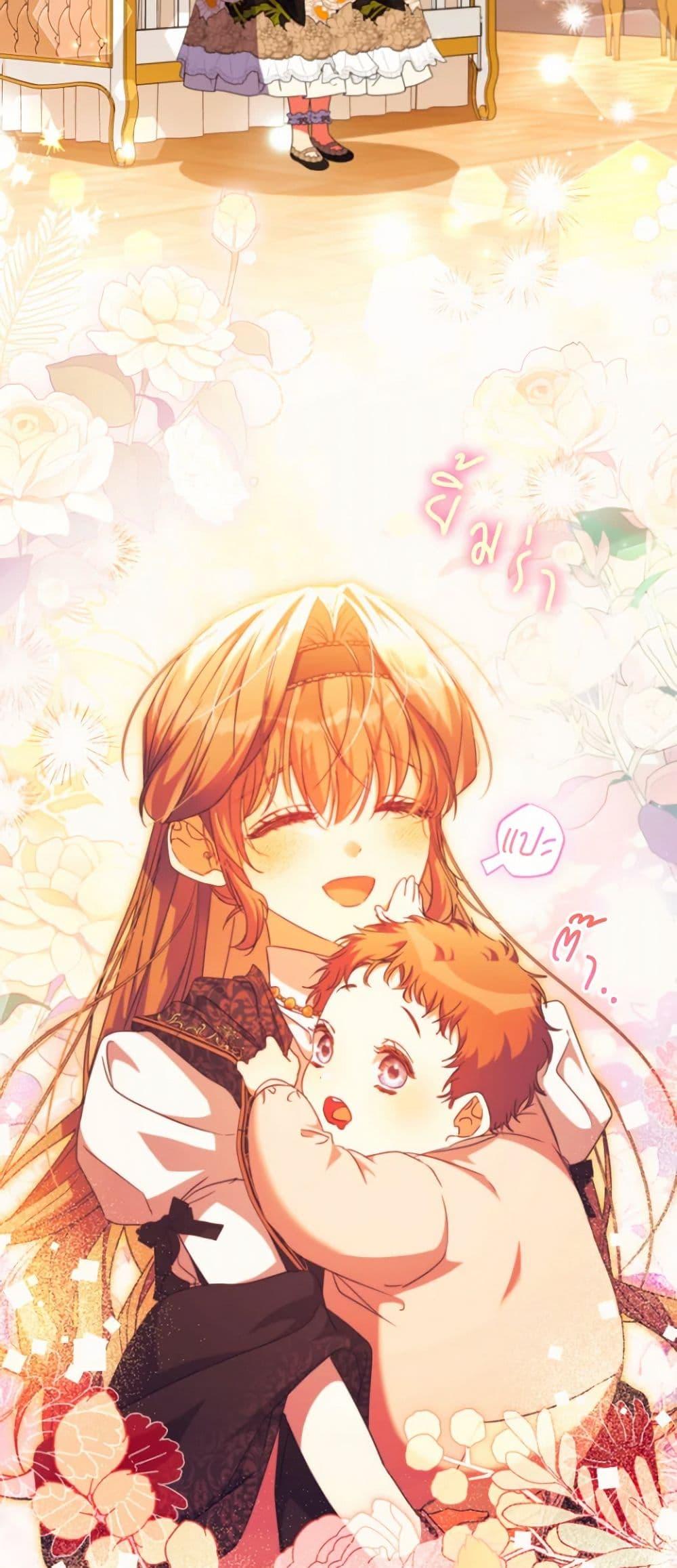 Manga-lc-com อ่านมังงะ อ่านการ์ตูน ออนไลน์ ฟรี A Saint Who Was Adopted by the Grand Duke ตอนที่ 1 2 3 4 5 6 7 8 9 10 11 12 13 14 ฟรี ไม่มีโฆษณา Manga-lc - อ่าน มังงะ อ่าน การ์ตูน ออนไลน์ อ่านมังงะ ฟรี