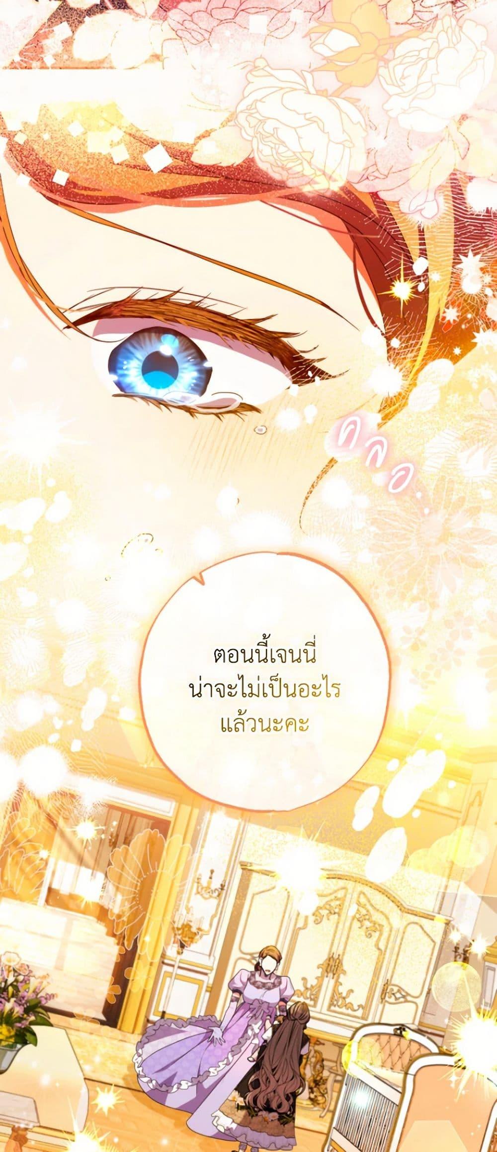 Manga-lc-com อ่านมังงะ อ่านการ์ตูน ออนไลน์ ฟรี A Saint Who Was Adopted by the Grand Duke ตอนที่ 1 2 3 4 5 6 7 8 9 10 11 12 13 14 ฟรี ไม่มีโฆษณา Manga-lc - อ่าน มังงะ อ่าน การ์ตูน ออนไลน์ อ่านมังงะ ฟรี