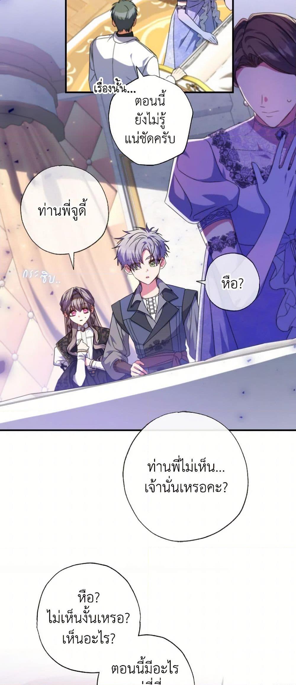 Manga-lc-com อ่านมังงะ อ่านการ์ตูน ออนไลน์ ฟรี A Saint Who Was Adopted by the Grand Duke ตอนที่ 1 2 3 4 5 6 7 8 9 10 11 12 13 14 ฟรี ไม่มีโฆษณา Manga-lc - อ่าน มังงะ อ่าน การ์ตูน ออนไลน์ อ่านมังงะ ฟรี