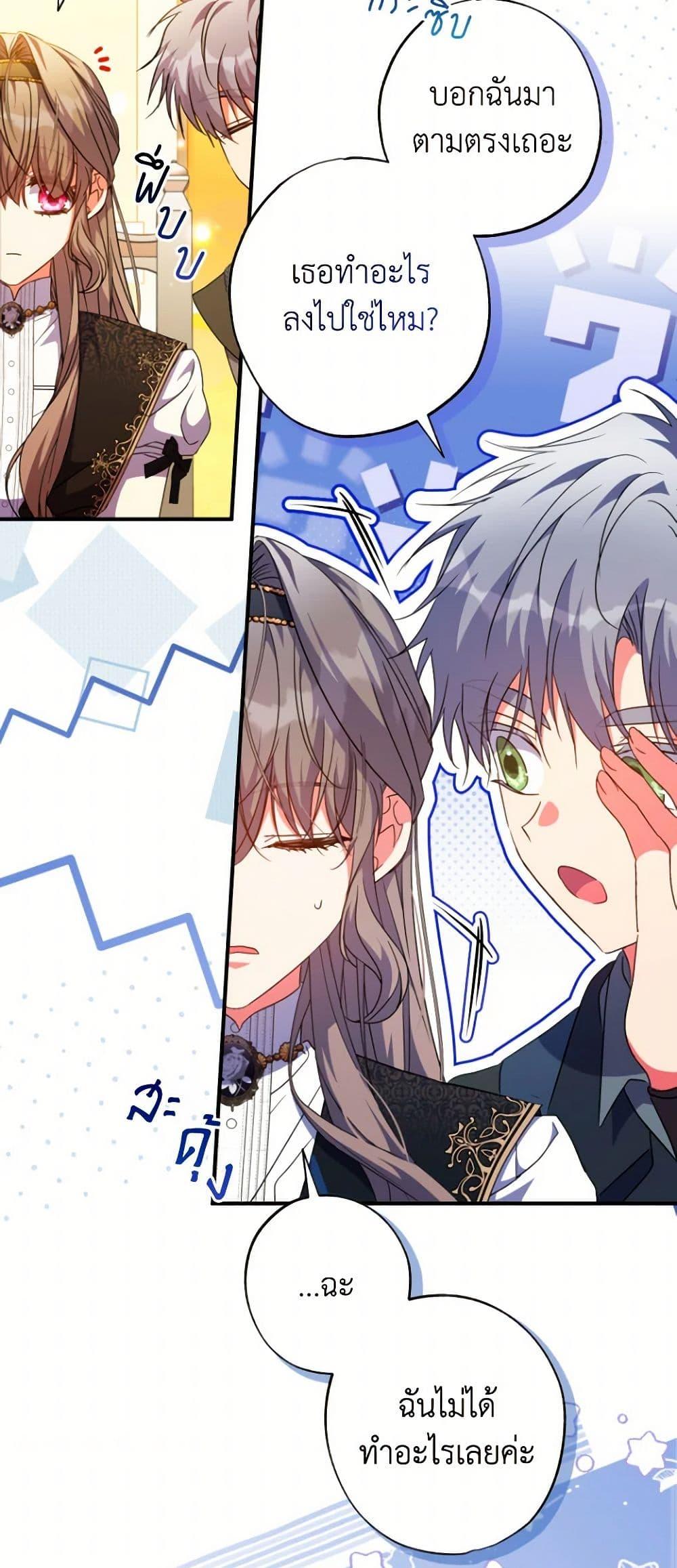 Manga-lc-com อ่านมังงะ อ่านการ์ตูน ออนไลน์ ฟรี A Saint Who Was Adopted by the Grand Duke ตอนที่ 1 2 3 4 5 6 7 8 9 10 11 12 13 14 ฟรี ไม่มีโฆษณา Manga-lc - อ่าน มังงะ อ่าน การ์ตูน ออนไลน์ อ่านมังงะ ฟรี