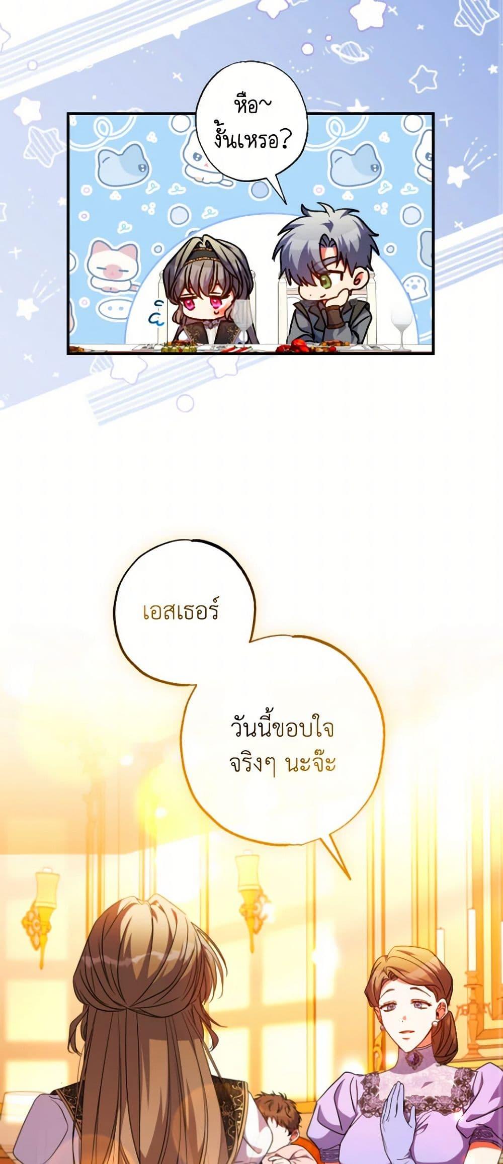 Manga-lc-com อ่านมังงะ อ่านการ์ตูน ออนไลน์ ฟรี A Saint Who Was Adopted by the Grand Duke ตอนที่ 1 2 3 4 5 6 7 8 9 10 11 12 13 14 ฟรี ไม่มีโฆษณา Manga-lc - อ่าน มังงะ อ่าน การ์ตูน ออนไลน์ อ่านมังงะ ฟรี