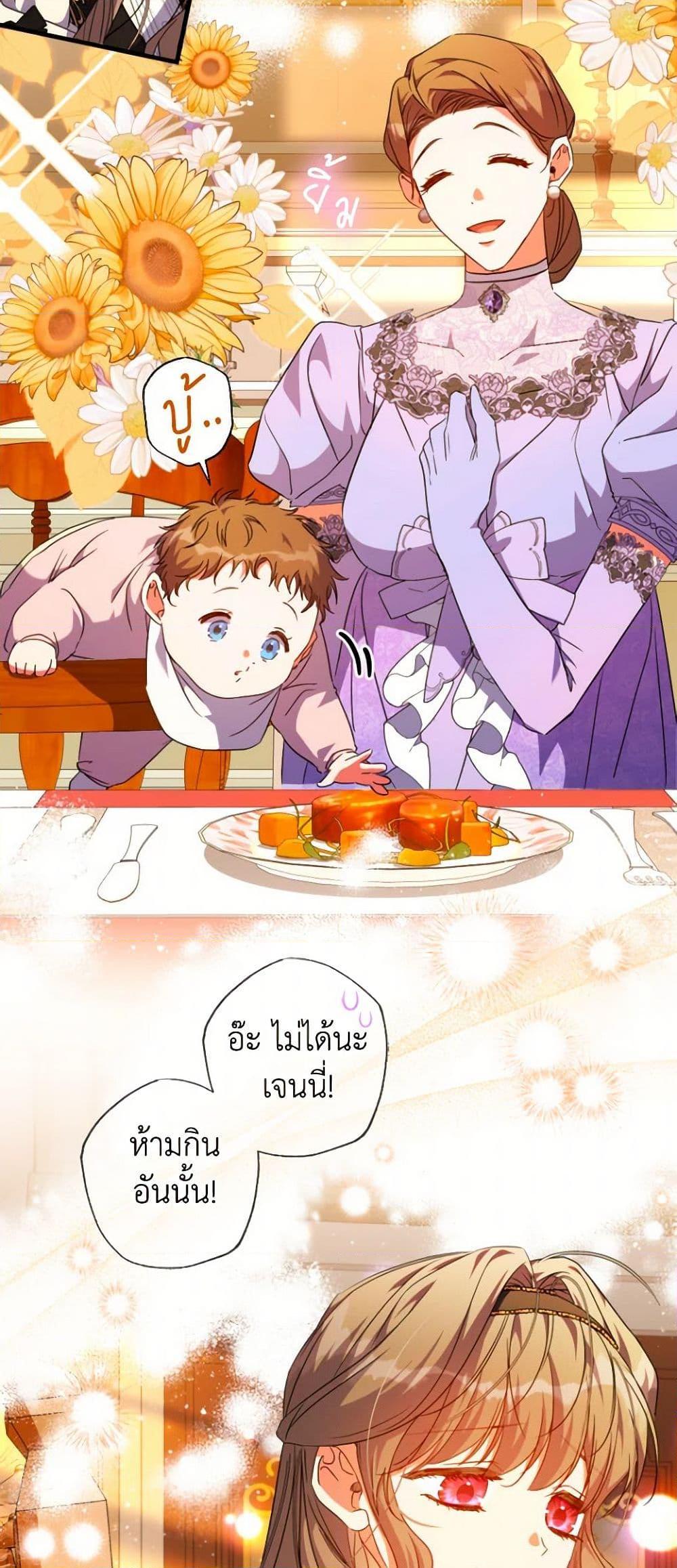 Manga-lc-com อ่านมังงะ อ่านการ์ตูน ออนไลน์ ฟรี A Saint Who Was Adopted by the Grand Duke ตอนที่ 1 2 3 4 5 6 7 8 9 10 11 12 13 14 ฟรี ไม่มีโฆษณา Manga-lc - อ่าน มังงะ อ่าน การ์ตูน ออนไลน์ อ่านมังงะ ฟรี