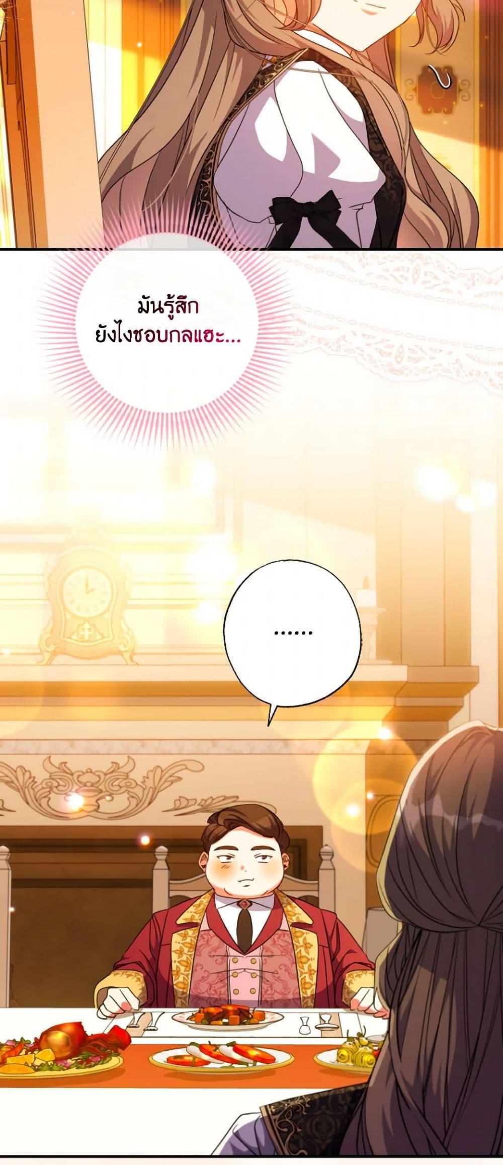 Manga-lc-com อ่านมังงะ อ่านการ์ตูน ออนไลน์ ฟรี A Saint Who Was Adopted by the Grand Duke ตอนที่ 1 2 3 4 5 6 7 8 9 10 11 12 13 14 ฟรี ไม่มีโฆษณา Manga-lc - อ่าน มังงะ อ่าน การ์ตูน ออนไลน์ อ่านมังงะ ฟรี