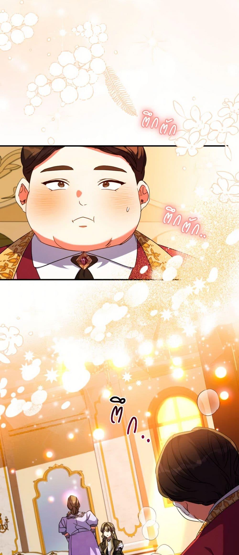 Manga-lc-com อ่านมังงะ อ่านการ์ตูน ออนไลน์ ฟรี A Saint Who Was Adopted by the Grand Duke ตอนที่ 1 2 3 4 5 6 7 8 9 10 11 12 13 14 ฟรี ไม่มีโฆษณา Manga-lc - อ่าน มังงะ อ่าน การ์ตูน ออนไลน์ อ่านมังงะ ฟรี