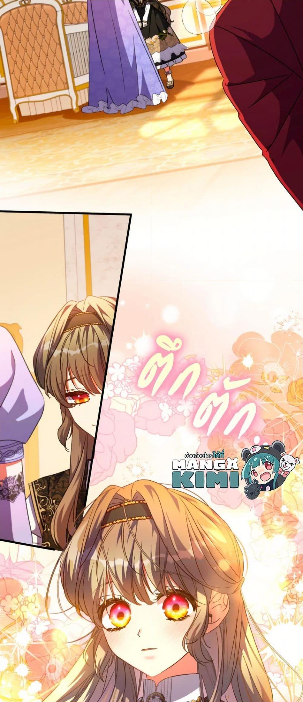 Manga-lc-com อ่านมังงะ อ่านการ์ตูน ออนไลน์ ฟรี A Saint Who Was Adopted by the Grand Duke ตอนที่ 1 2 3 4 5 6 7 8 9 10 11 12 13 14 ฟรี ไม่มีโฆษณา Manga-lc - อ่าน มังงะ อ่าน การ์ตูน ออนไลน์ อ่านมังงะ ฟรี