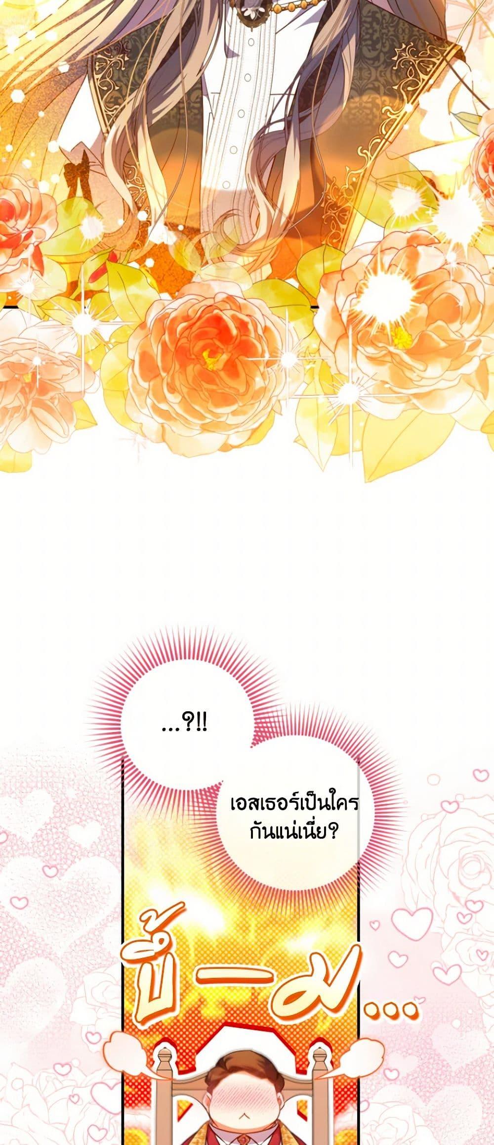 Manga-lc-com อ่านมังงะ อ่านการ์ตูน ออนไลน์ ฟรี A Saint Who Was Adopted by the Grand Duke ตอนที่ 1 2 3 4 5 6 7 8 9 10 11 12 13 14 ฟรี ไม่มีโฆษณา Manga-lc - อ่าน มังงะ อ่าน การ์ตูน ออนไลน์ อ่านมังงะ ฟรี