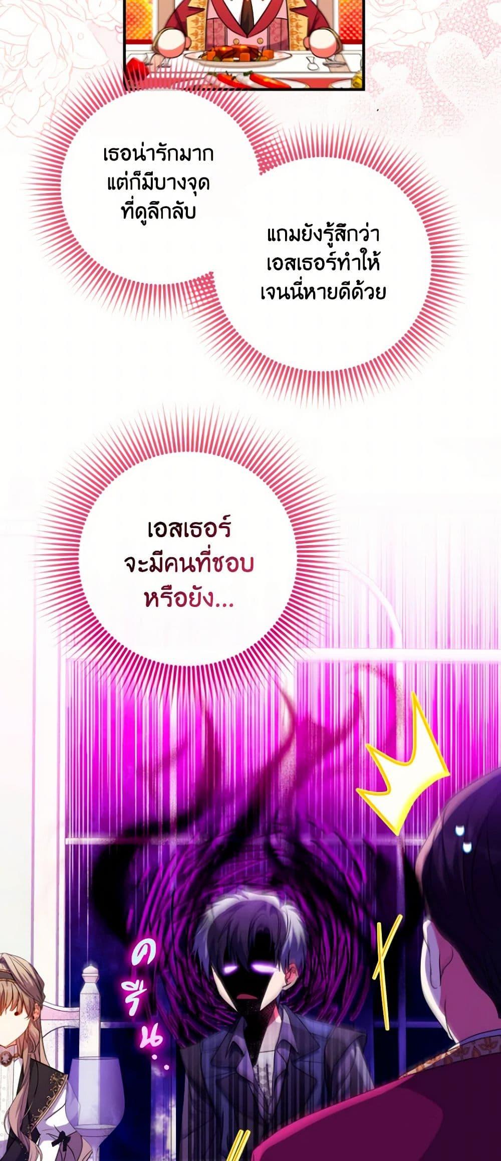 Manga-lc-com อ่านมังงะ อ่านการ์ตูน ออนไลน์ ฟรี A Saint Who Was Adopted by the Grand Duke ตอนที่ 1 2 3 4 5 6 7 8 9 10 11 12 13 14 ฟรี ไม่มีโฆษณา Manga-lc - อ่าน มังงะ อ่าน การ์ตูน ออนไลน์ อ่านมังงะ ฟรี
