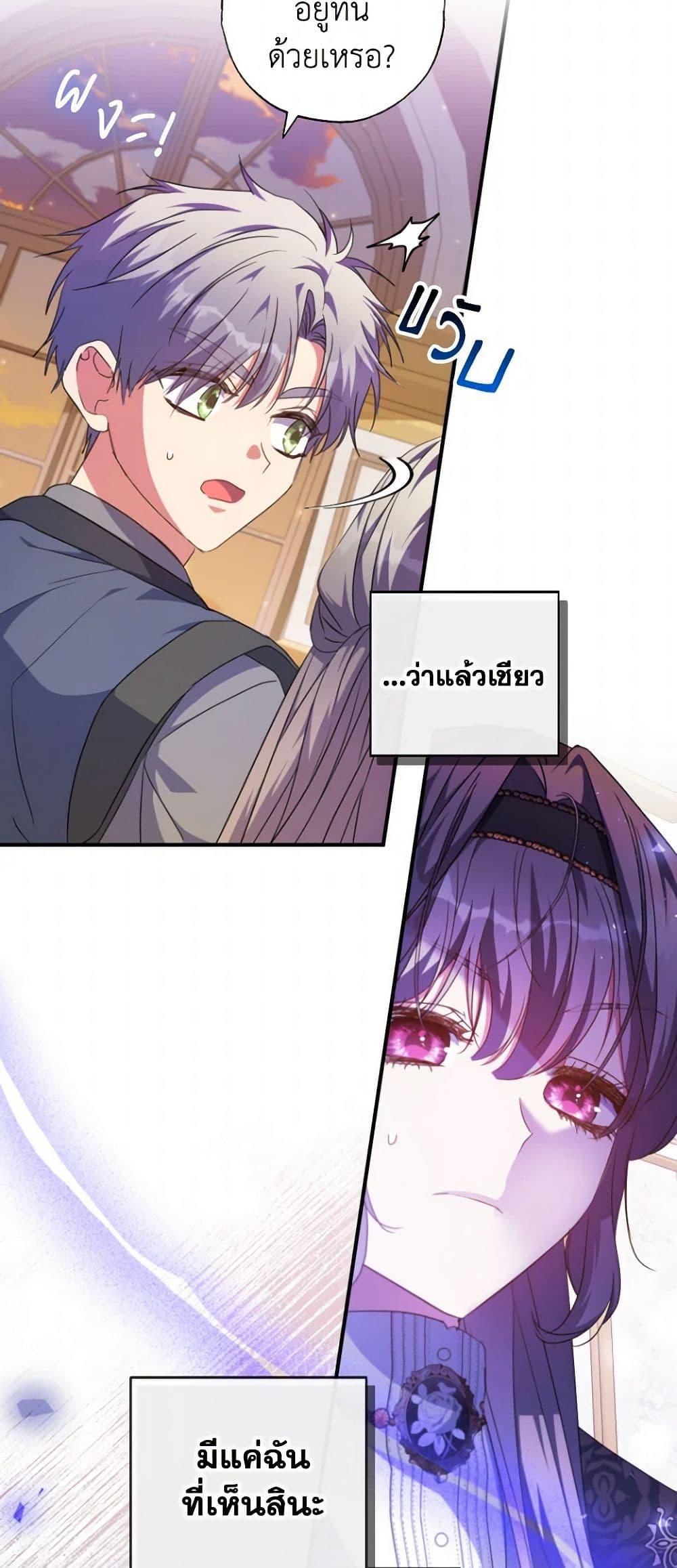 Manga-lc-com อ่านมังงะ อ่านการ์ตูน ออนไลน์ ฟรี A Saint Who Was Adopted by the Grand Duke ตอนที่ 1 2 3 4 5 6 7 8 9 10 11 12 13 14 ฟรี ไม่มีโฆษณา Manga-lc - อ่าน มังงะ อ่าน การ์ตูน ออนไลน์ อ่านมังงะ ฟรี