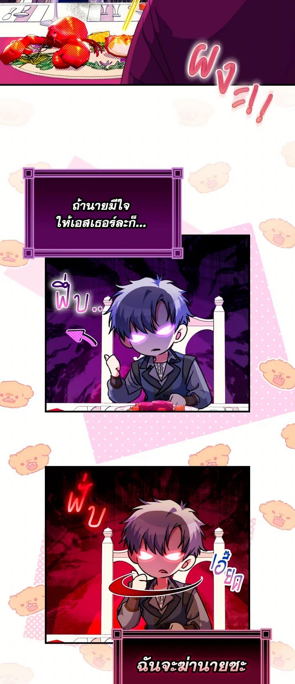 Manga-lc-com อ่านมังงะ อ่านการ์ตูน ออนไลน์ ฟรี A Saint Who Was Adopted by the Grand Duke ตอนที่ 1 2 3 4 5 6 7 8 9 10 11 12 13 14 ฟรี ไม่มีโฆษณา Manga-lc - อ่าน มังงะ อ่าน การ์ตูน ออนไลน์ อ่านมังงะ ฟรี