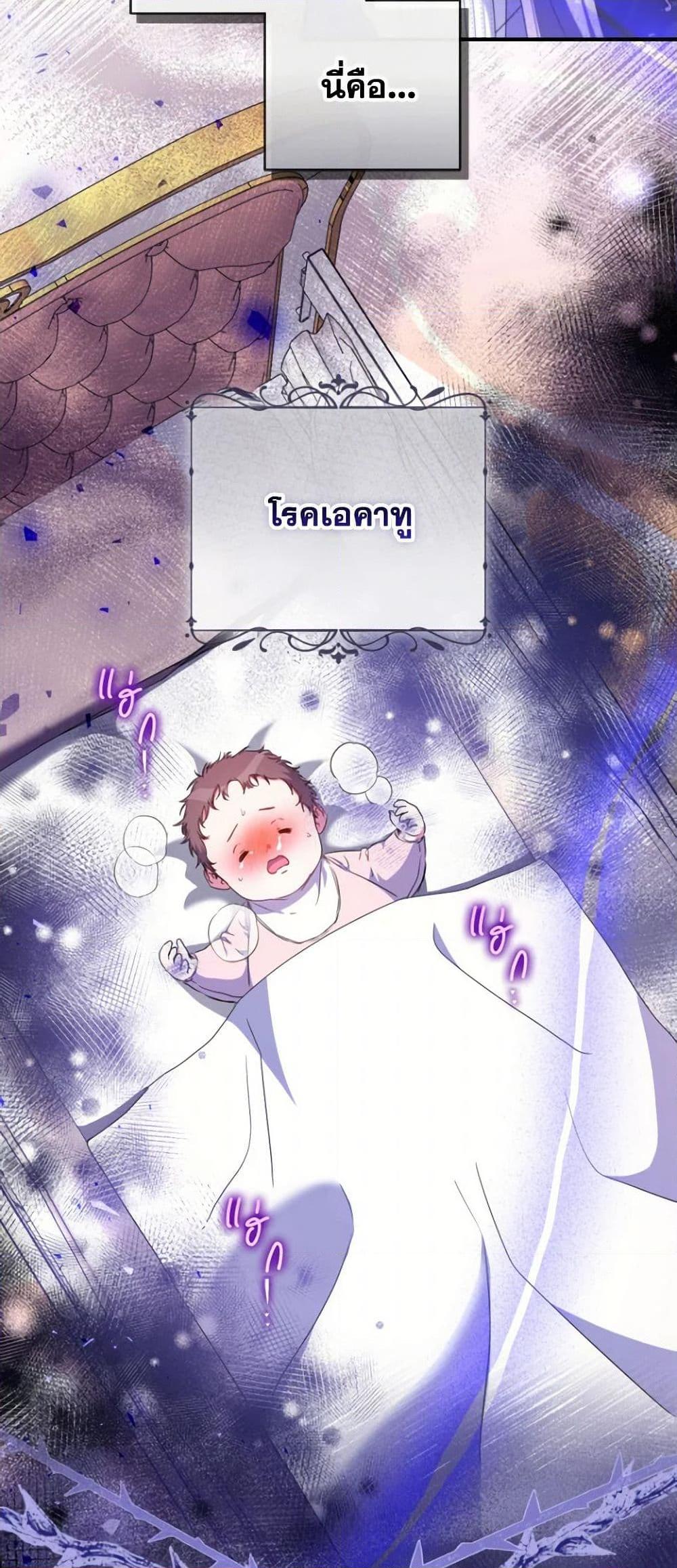 Manga-lc-com อ่านมังงะ อ่านการ์ตูน ออนไลน์ ฟรี A Saint Who Was Adopted by the Grand Duke ตอนที่ 1 2 3 4 5 6 7 8 9 10 11 12 13 14 ฟรี ไม่มีโฆษณา Manga-lc - อ่าน มังงะ อ่าน การ์ตูน ออนไลน์ อ่านมังงะ ฟรี