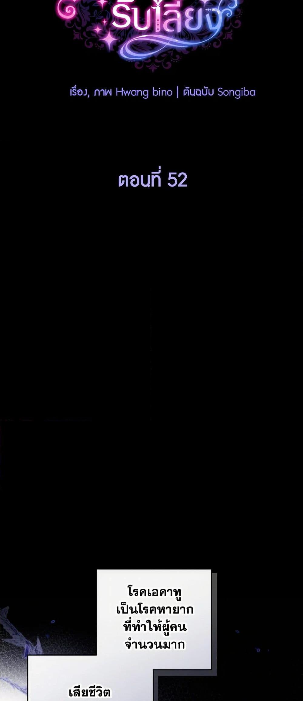 Manga-lc-com อ่านมังงะ อ่านการ์ตูน ออนไลน์ ฟรี A Saint Who Was Adopted by the Grand Duke ตอนที่ 1 2 3 4 5 6 7 8 9 10 11 12 13 14 ฟรี ไม่มีโฆษณา Manga-lc - อ่าน มังงะ อ่าน การ์ตูน ออนไลน์ อ่านมังงะ ฟรี