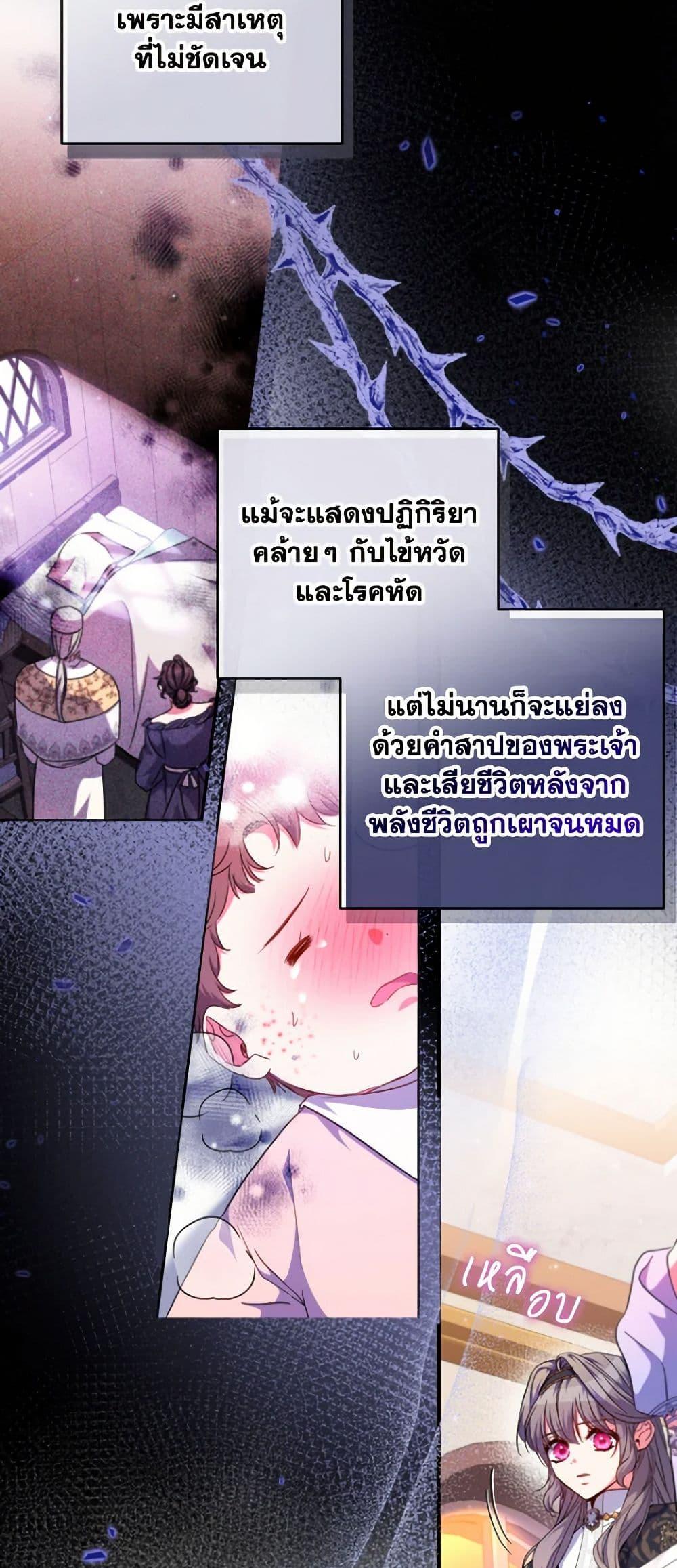 Manga-lc-com อ่านมังงะ อ่านการ์ตูน ออนไลน์ ฟรี A Saint Who Was Adopted by the Grand Duke ตอนที่ 1 2 3 4 5 6 7 8 9 10 11 12 13 14 ฟรี ไม่มีโฆษณา Manga-lc - อ่าน มังงะ อ่าน การ์ตูน ออนไลน์ อ่านมังงะ ฟรี