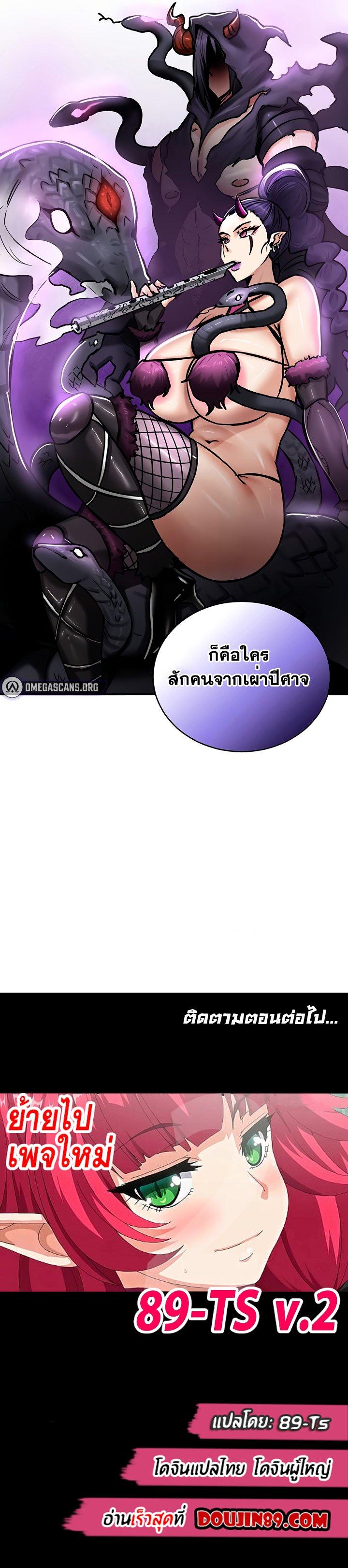 Doujin-Lc- อ่าน โดจิน มังฮวา เกาหลี ญี่ปุ่น จีน แปลไทย Regressed Warrior’s Female Dominance ตอนที่ 1 2 3 4 5 6 7 8 9 10 11 12 13 14 ฟรี ไม่มีโฆษณา อ่าน โดจิน Manhwa เกาหลี ญี่ปุ่น จีน เรามีครบ คัดมาให้เน้นๆ โดจิน 18+ รับประกันความฟินโดย  Doujin Lc