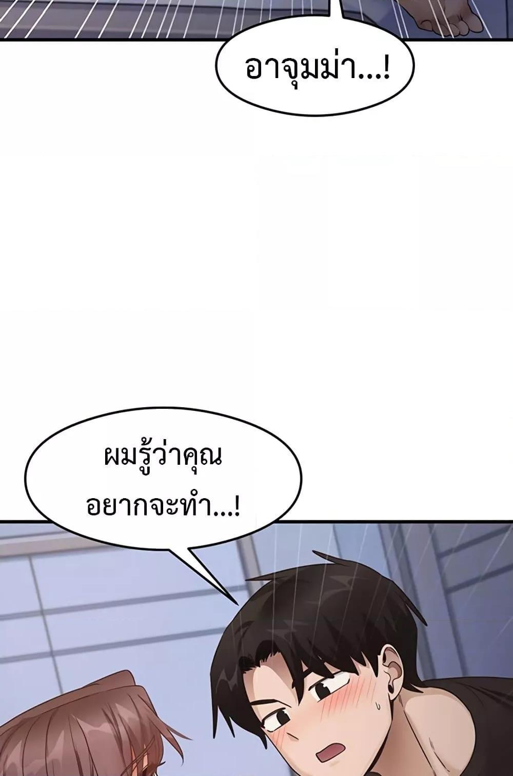 Doujin-Lc- อ่าน โดจิน มังฮวา เกาหลี ญี่ปุ่น จีน แปลไทย That Man’s Study Method ตอนที่ 1 2 3 4 5 6 7 8 9 10 11 12 13 14 ฟรี ไม่มีโฆษณา อ่าน โดจิน Manhwa เกาหลี ญี่ปุ่น จีน เรามีครบ คัดมาให้เน้นๆ โดจิน 18+ รับประกันความฟินโดย  Doujin Lc