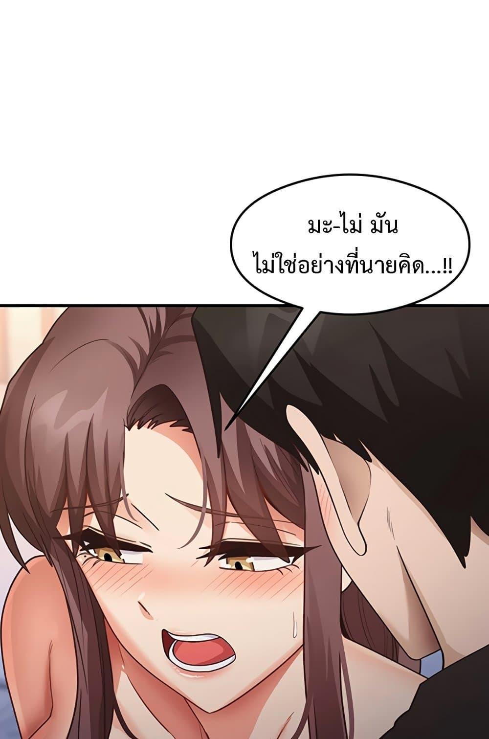 Doujin-Lc- อ่าน โดจิน มังฮวา เกาหลี ญี่ปุ่น จีน แปลไทย That Man’s Study Method ตอนที่ 1 2 3 4 5 6 7 8 9 10 11 12 13 14 ฟรี ไม่มีโฆษณา อ่าน โดจิน Manhwa เกาหลี ญี่ปุ่น จีน เรามีครบ คัดมาให้เน้นๆ โดจิน 18+ รับประกันความฟินโดย  Doujin Lc