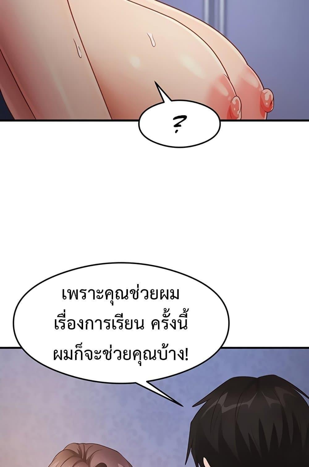 Doujin-Lc- อ่าน โดจิน มังฮวา เกาหลี ญี่ปุ่น จีน แปลไทย That Man’s Study Method ตอนที่ 1 2 3 4 5 6 7 8 9 10 11 12 13 14 ฟรี ไม่มีโฆษณา อ่าน โดจิน Manhwa เกาหลี ญี่ปุ่น จีน เรามีครบ คัดมาให้เน้นๆ โดจิน 18+ รับประกันความฟินโดย  Doujin Lc