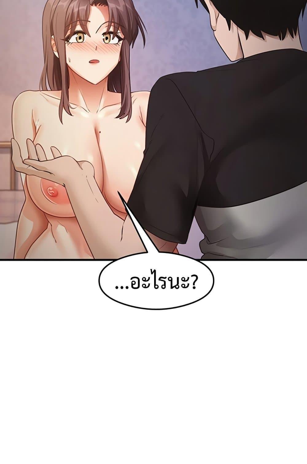 Doujin-Lc- อ่าน โดจิน มังฮวา เกาหลี ญี่ปุ่น จีน แปลไทย That Man’s Study Method ตอนที่ 1 2 3 4 5 6 7 8 9 10 11 12 13 14 ฟรี ไม่มีโฆษณา อ่าน โดจิน Manhwa เกาหลี ญี่ปุ่น จีน เรามีครบ คัดมาให้เน้นๆ โดจิน 18+ รับประกันความฟินโดย  Doujin Lc