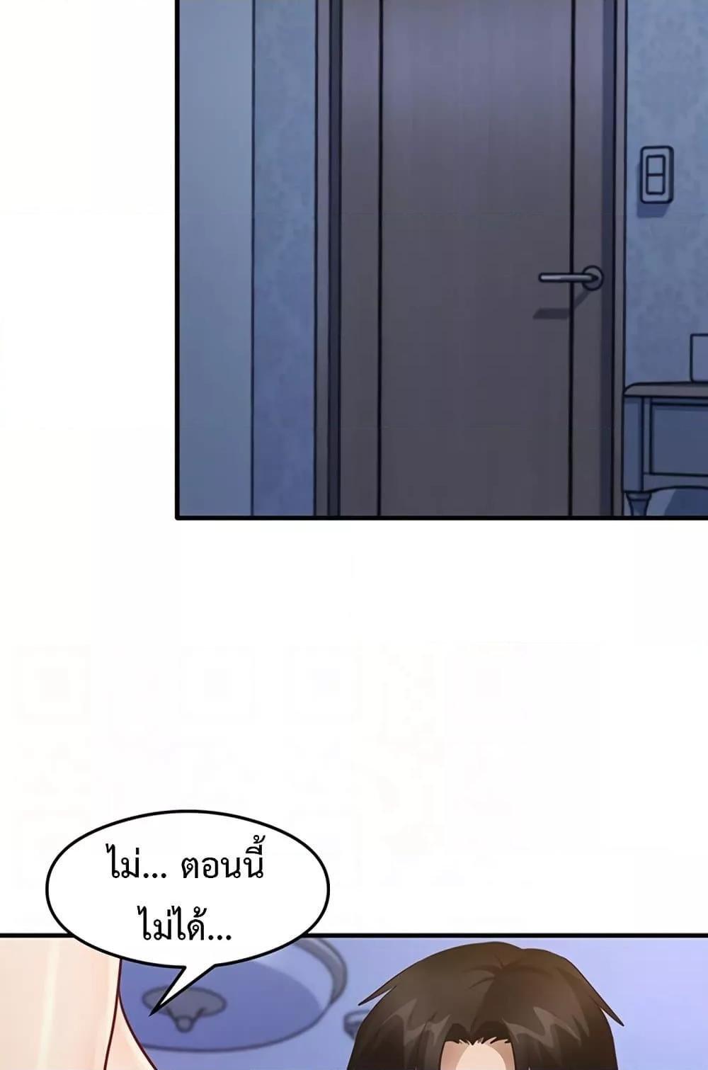 Doujin-Lc- อ่าน โดจิน มังฮวา เกาหลี ญี่ปุ่น จีน แปลไทย That Man’s Study Method ตอนที่ 1 2 3 4 5 6 7 8 9 10 11 12 13 14 ฟรี ไม่มีโฆษณา อ่าน โดจิน Manhwa เกาหลี ญี่ปุ่น จีน เรามีครบ คัดมาให้เน้นๆ โดจิน 18+ รับประกันความฟินโดย  Doujin Lc
