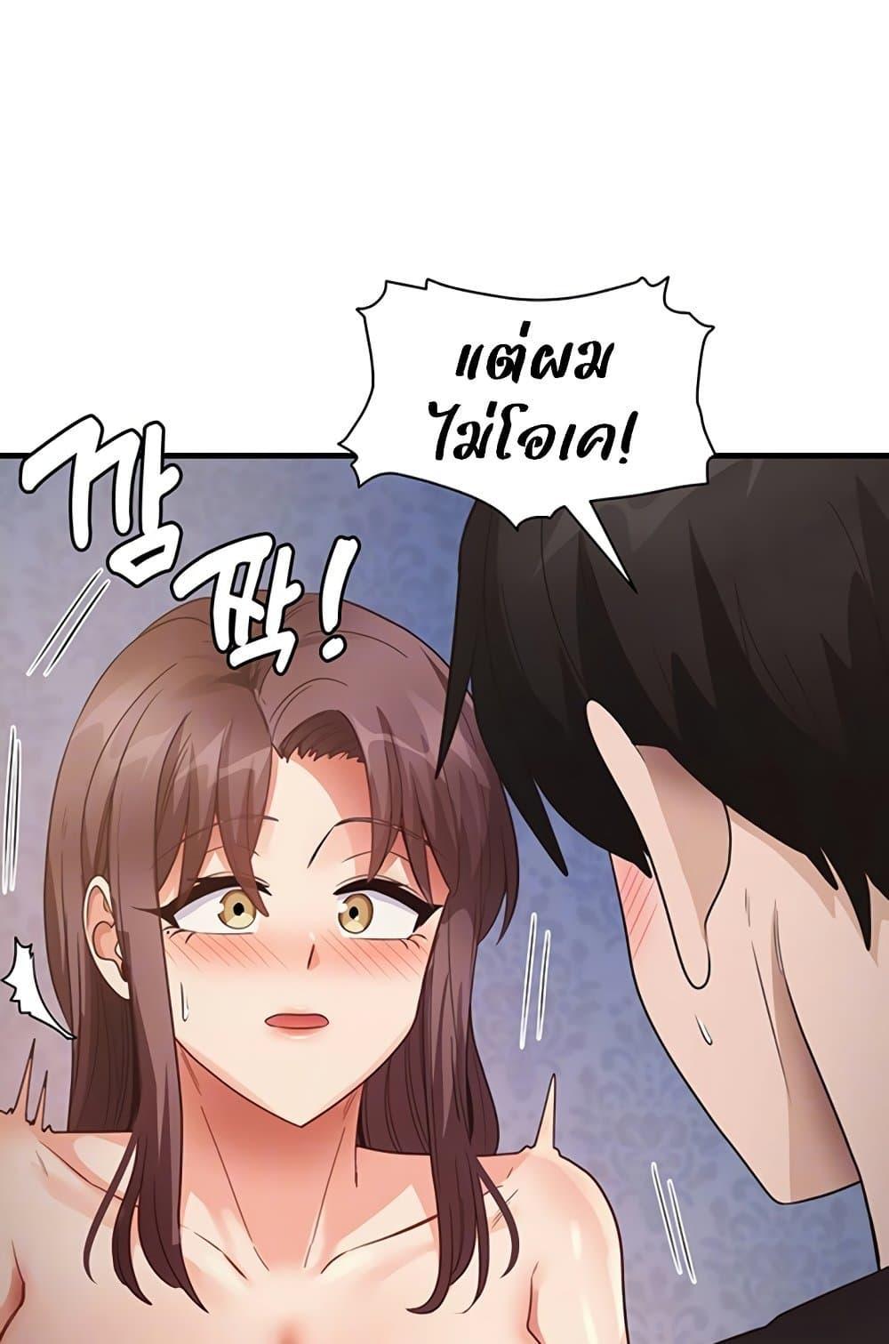 Doujin-Lc- อ่าน โดจิน มังฮวา เกาหลี ญี่ปุ่น จีน แปลไทย That Man’s Study Method ตอนที่ 1 2 3 4 5 6 7 8 9 10 11 12 13 14 ฟรี ไม่มีโฆษณา อ่าน โดจิน Manhwa เกาหลี ญี่ปุ่น จีน เรามีครบ คัดมาให้เน้นๆ โดจิน 18+ รับประกันความฟินโดย  Doujin Lc