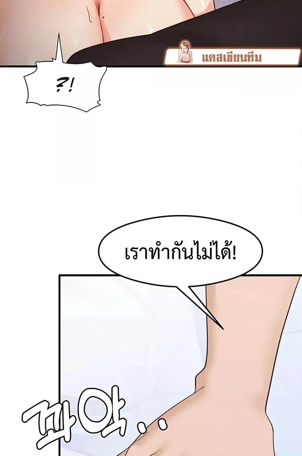 Doujin-Lc- อ่าน โดจิน มังฮวา เกาหลี ญี่ปุ่น จีน แปลไทย That Man’s Study Method ตอนที่ 1 2 3 4 5 6 7 8 9 10 11 12 13 14 ฟรี ไม่มีโฆษณา อ่าน โดจิน Manhwa เกาหลี ญี่ปุ่น จีน เรามีครบ คัดมาให้เน้นๆ โดจิน 18+ รับประกันความฟินโดย  Doujin Lc