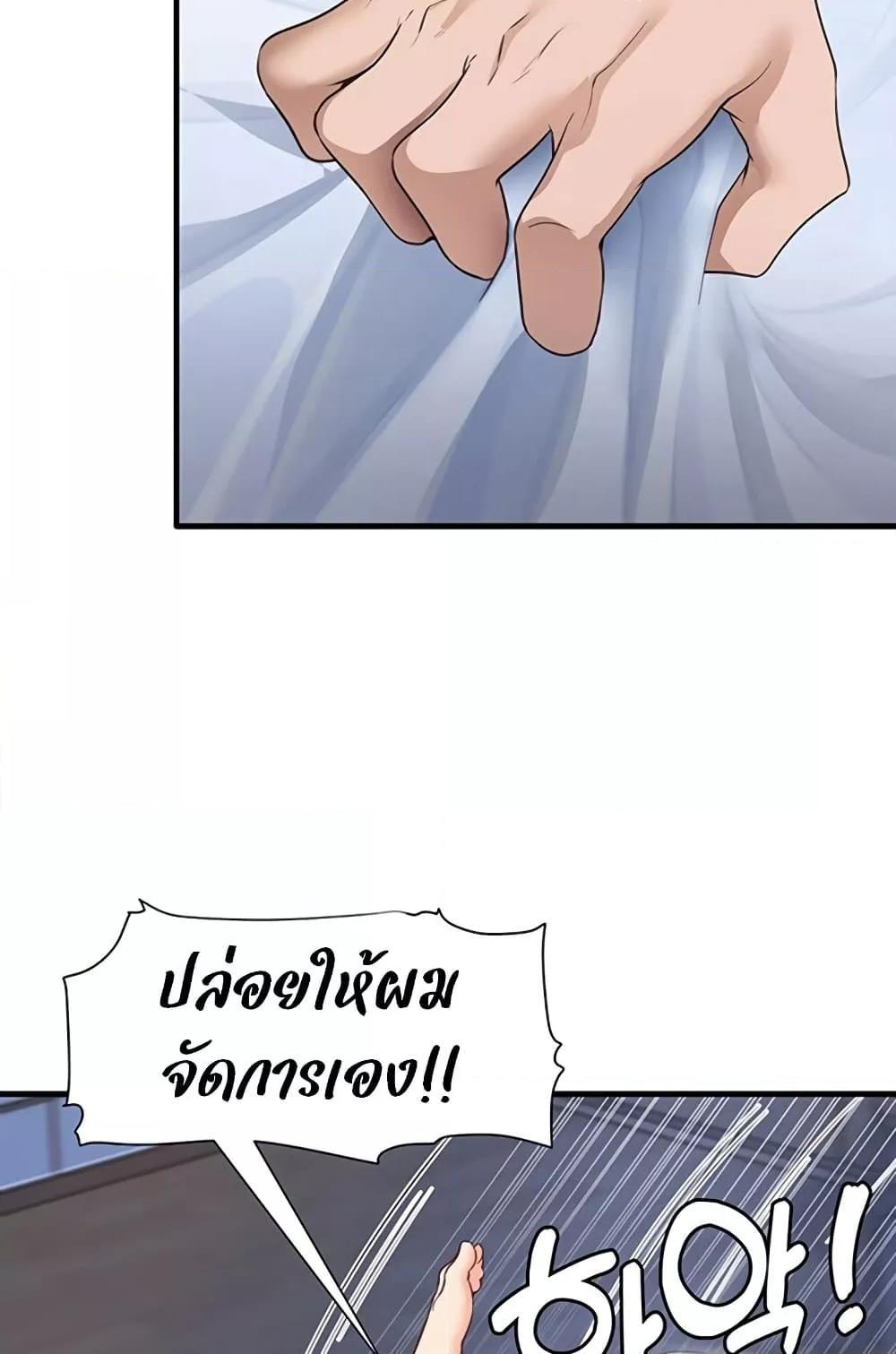 Doujin-Lc- อ่าน โดจิน มังฮวา เกาหลี ญี่ปุ่น จีน แปลไทย That Man’s Study Method ตอนที่ 1 2 3 4 5 6 7 8 9 10 11 12 13 14 ฟรี ไม่มีโฆษณา อ่าน โดจิน Manhwa เกาหลี ญี่ปุ่น จีน เรามีครบ คัดมาให้เน้นๆ โดจิน 18+ รับประกันความฟินโดย  Doujin Lc