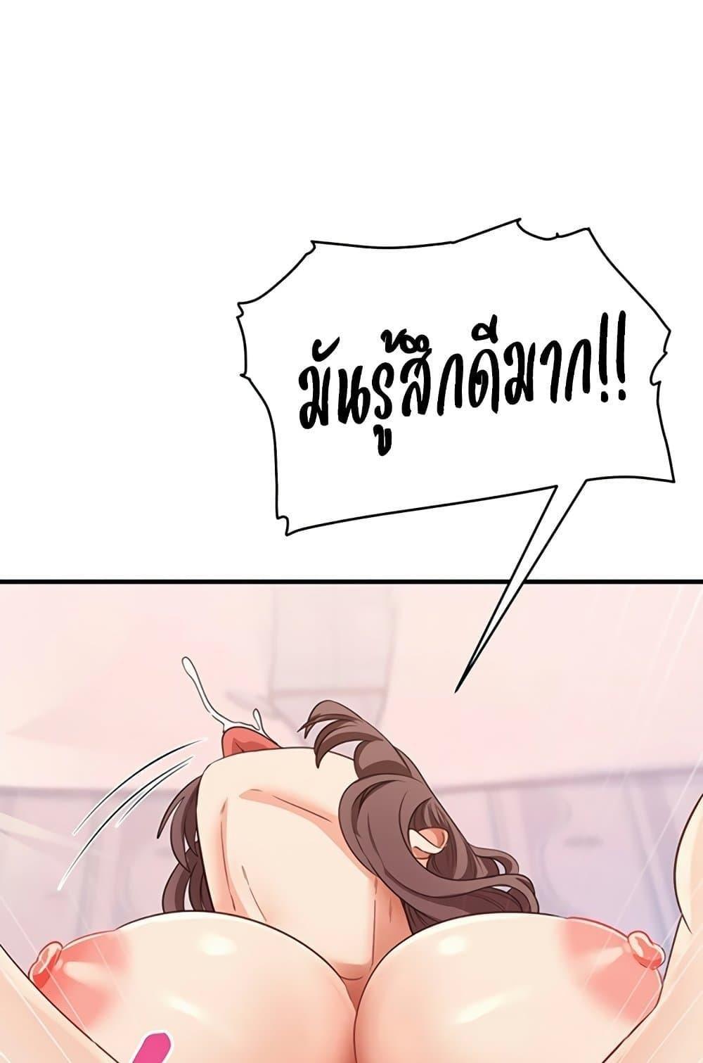 Doujin-Lc- อ่าน โดจิน มังฮวา เกาหลี ญี่ปุ่น จีน แปลไทย That Man’s Study Method ตอนที่ 1 2 3 4 5 6 7 8 9 10 11 12 13 14 ฟรี ไม่มีโฆษณา อ่าน โดจิน Manhwa เกาหลี ญี่ปุ่น จีน เรามีครบ คัดมาให้เน้นๆ โดจิน 18+ รับประกันความฟินโดย  Doujin Lc