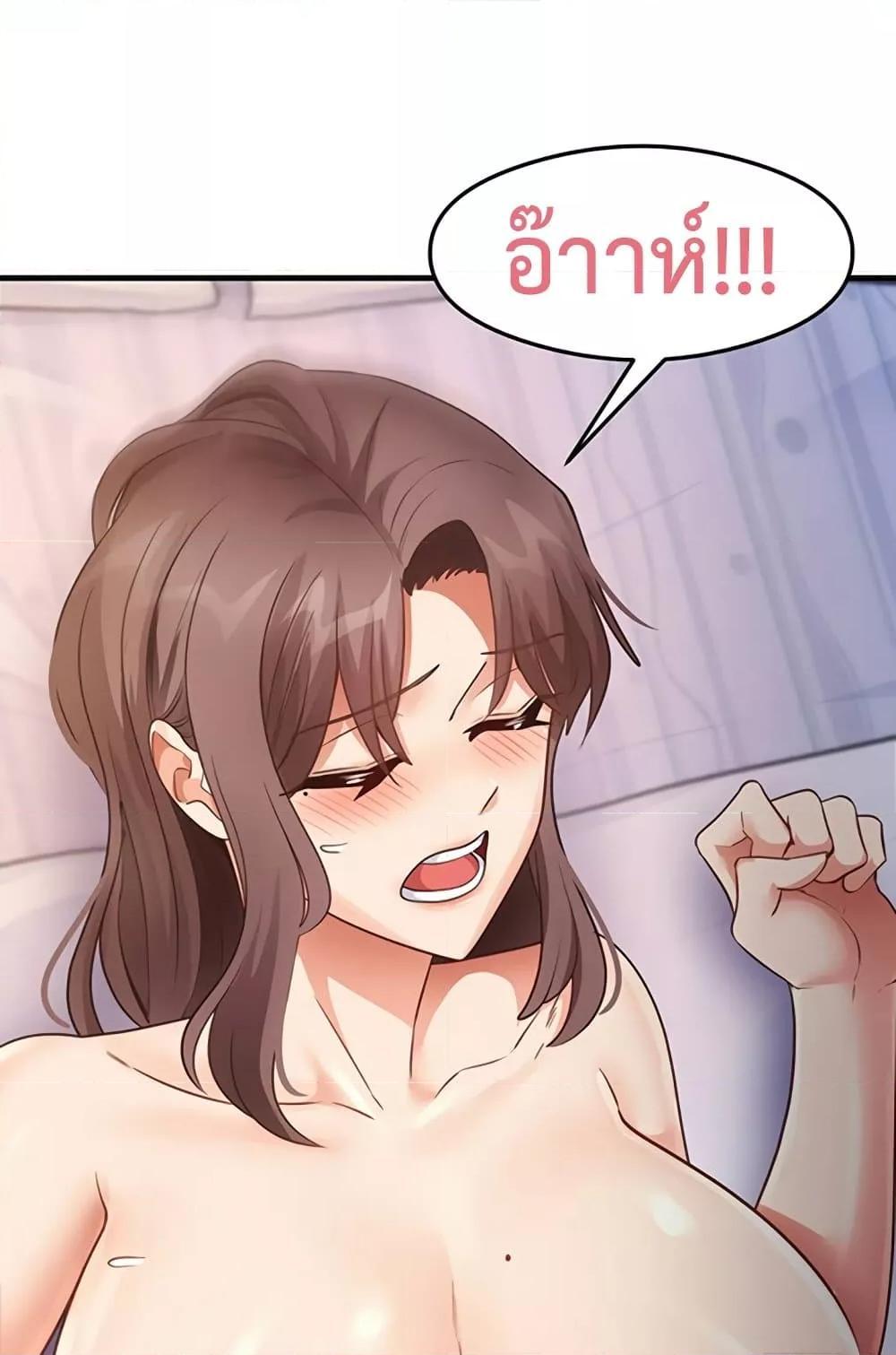 Doujin-Lc- อ่าน โดจิน มังฮวา เกาหลี ญี่ปุ่น จีน แปลไทย That Man’s Study Method ตอนที่ 1 2 3 4 5 6 7 8 9 10 11 12 13 14 ฟรี ไม่มีโฆษณา อ่าน โดจิน Manhwa เกาหลี ญี่ปุ่น จีน เรามีครบ คัดมาให้เน้นๆ โดจิน 18+ รับประกันความฟินโดย  Doujin Lc