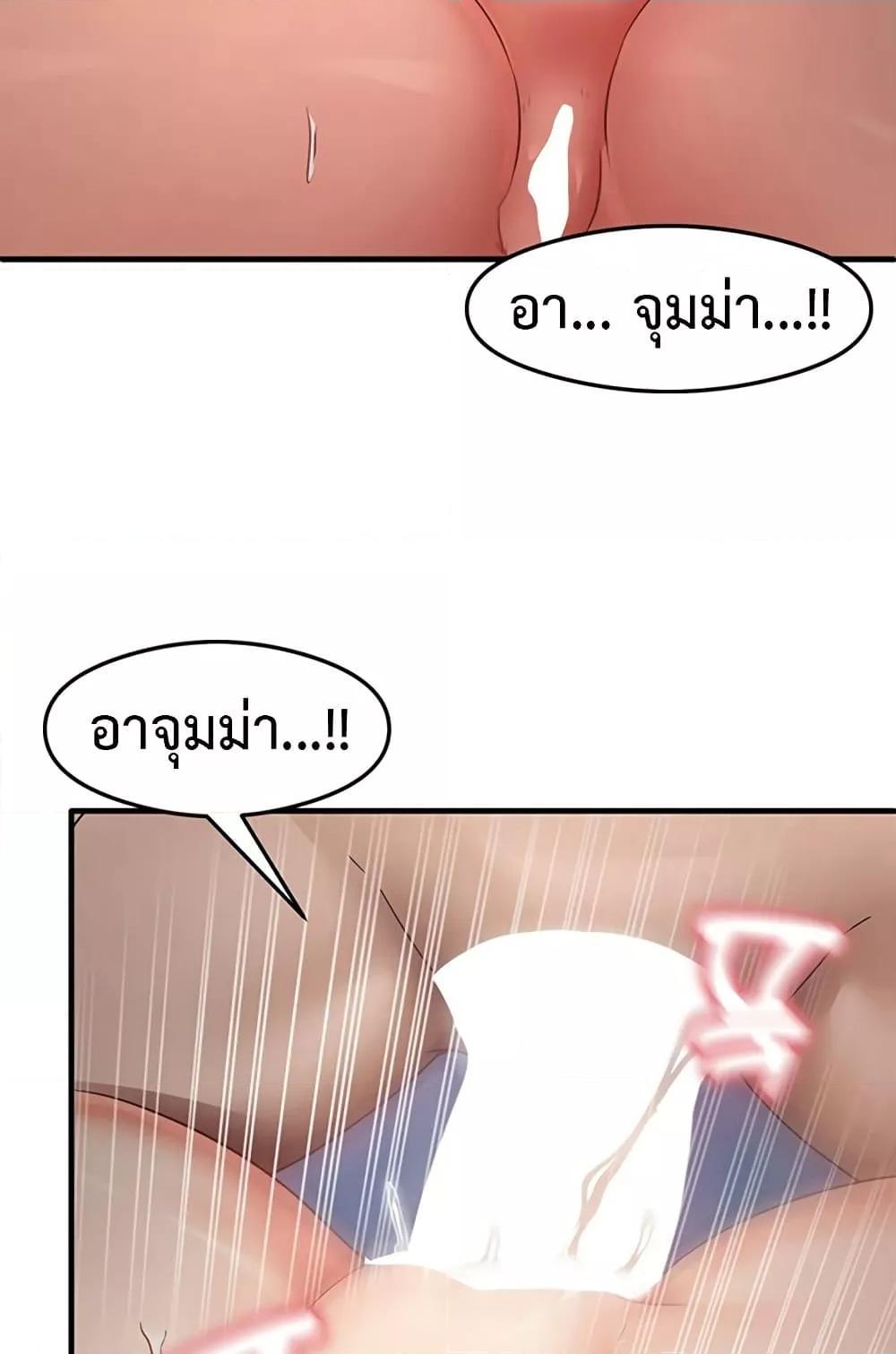 Doujin-Lc- อ่าน โดจิน มังฮวา เกาหลี ญี่ปุ่น จีน แปลไทย That Man’s Study Method ตอนที่ 1 2 3 4 5 6 7 8 9 10 11 12 13 14 ฟรี ไม่มีโฆษณา อ่าน โดจิน Manhwa เกาหลี ญี่ปุ่น จีน เรามีครบ คัดมาให้เน้นๆ โดจิน 18+ รับประกันความฟินโดย  Doujin Lc