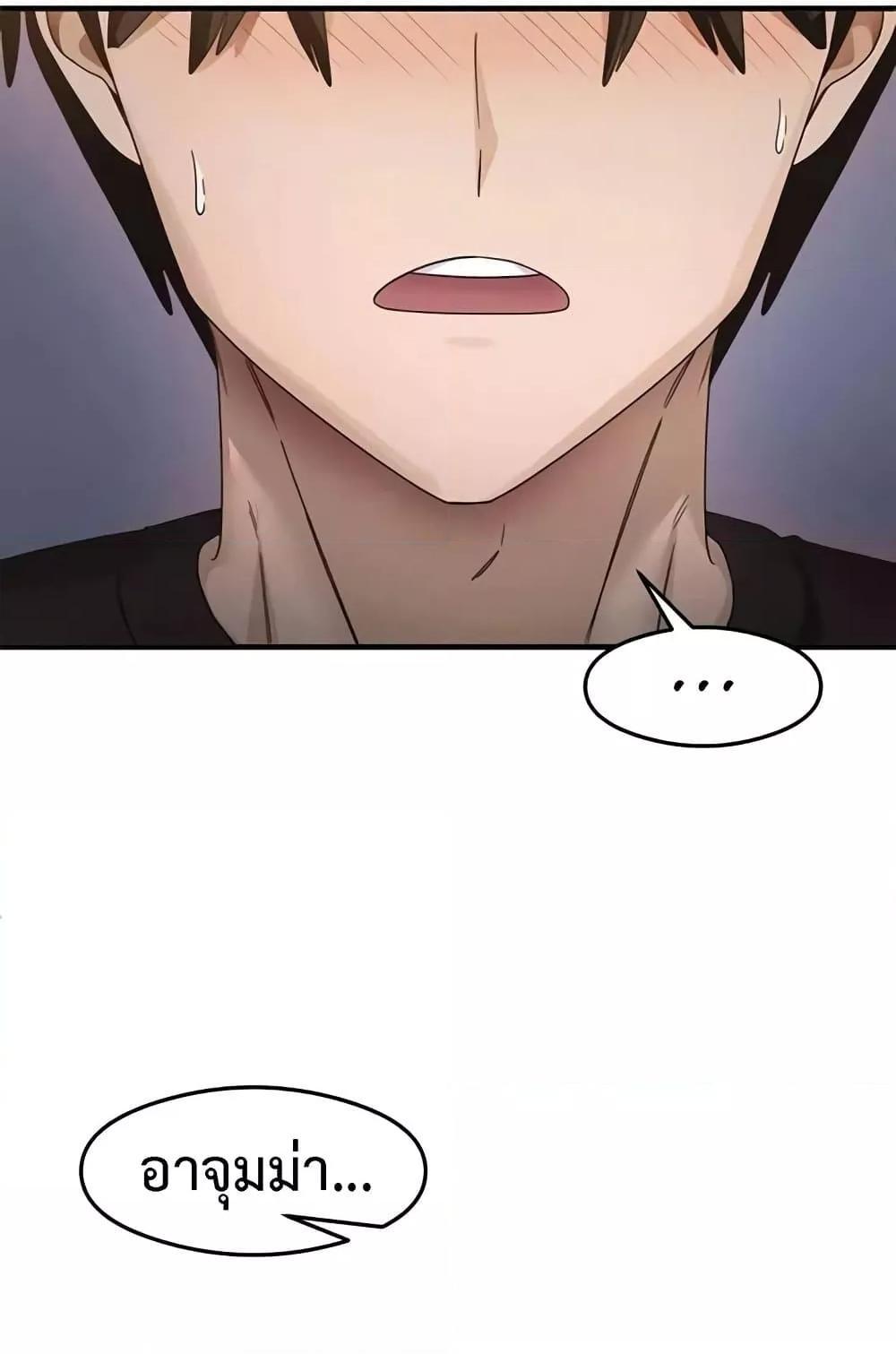 Doujin-Lc- อ่าน โดจิน มังฮวา เกาหลี ญี่ปุ่น จีน แปลไทย That Man’s Study Method ตอนที่ 1 2 3 4 5 6 7 8 9 10 11 12 13 14 ฟรี ไม่มีโฆษณา อ่าน โดจิน Manhwa เกาหลี ญี่ปุ่น จีน เรามีครบ คัดมาให้เน้นๆ โดจิน 18+ รับประกันความฟินโดย  Doujin Lc