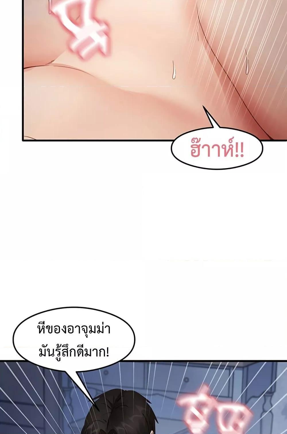 Doujin-Lc- อ่าน โดจิน มังฮวา เกาหลี ญี่ปุ่น จีน แปลไทย That Man’s Study Method ตอนที่ 1 2 3 4 5 6 7 8 9 10 11 12 13 14 ฟรี ไม่มีโฆษณา อ่าน โดจิน Manhwa เกาหลี ญี่ปุ่น จีน เรามีครบ คัดมาให้เน้นๆ โดจิน 18+ รับประกันความฟินโดย  Doujin Lc