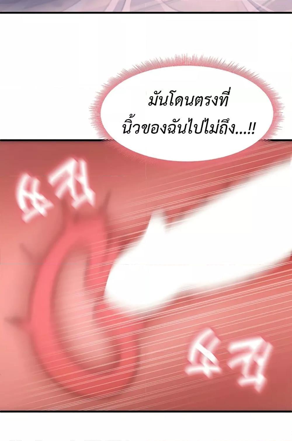 Doujin-Lc- อ่าน โดจิน มังฮวา เกาหลี ญี่ปุ่น จีน แปลไทย That Man’s Study Method ตอนที่ 1 2 3 4 5 6 7 8 9 10 11 12 13 14 ฟรี ไม่มีโฆษณา อ่าน โดจิน Manhwa เกาหลี ญี่ปุ่น จีน เรามีครบ คัดมาให้เน้นๆ โดจิน 18+ รับประกันความฟินโดย  Doujin Lc