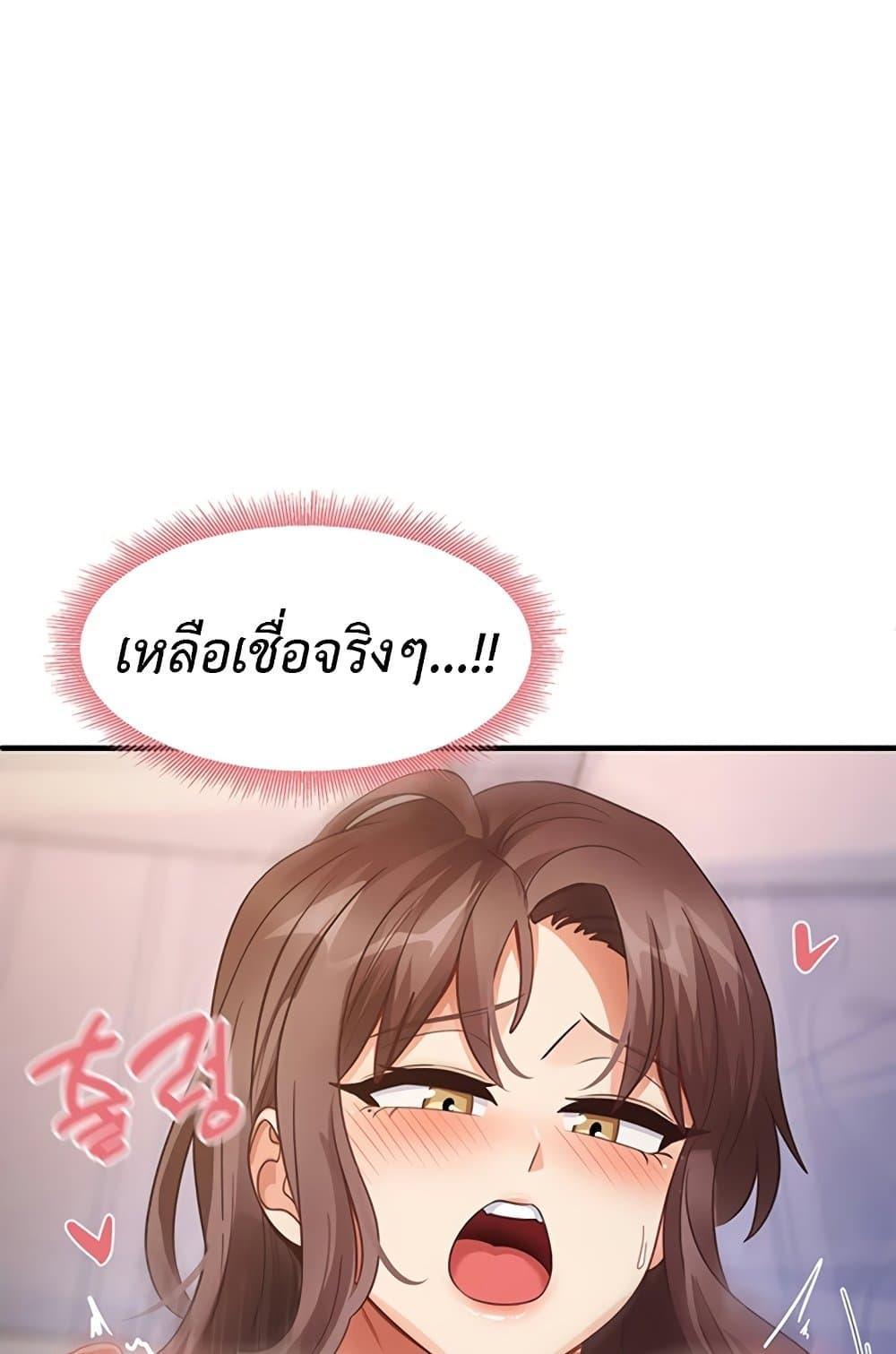 Doujin-Lc- อ่าน โดจิน มังฮวา เกาหลี ญี่ปุ่น จีน แปลไทย That Man’s Study Method ตอนที่ 1 2 3 4 5 6 7 8 9 10 11 12 13 14 ฟรี ไม่มีโฆษณา อ่าน โดจิน Manhwa เกาหลี ญี่ปุ่น จีน เรามีครบ คัดมาให้เน้นๆ โดจิน 18+ รับประกันความฟินโดย  Doujin Lc