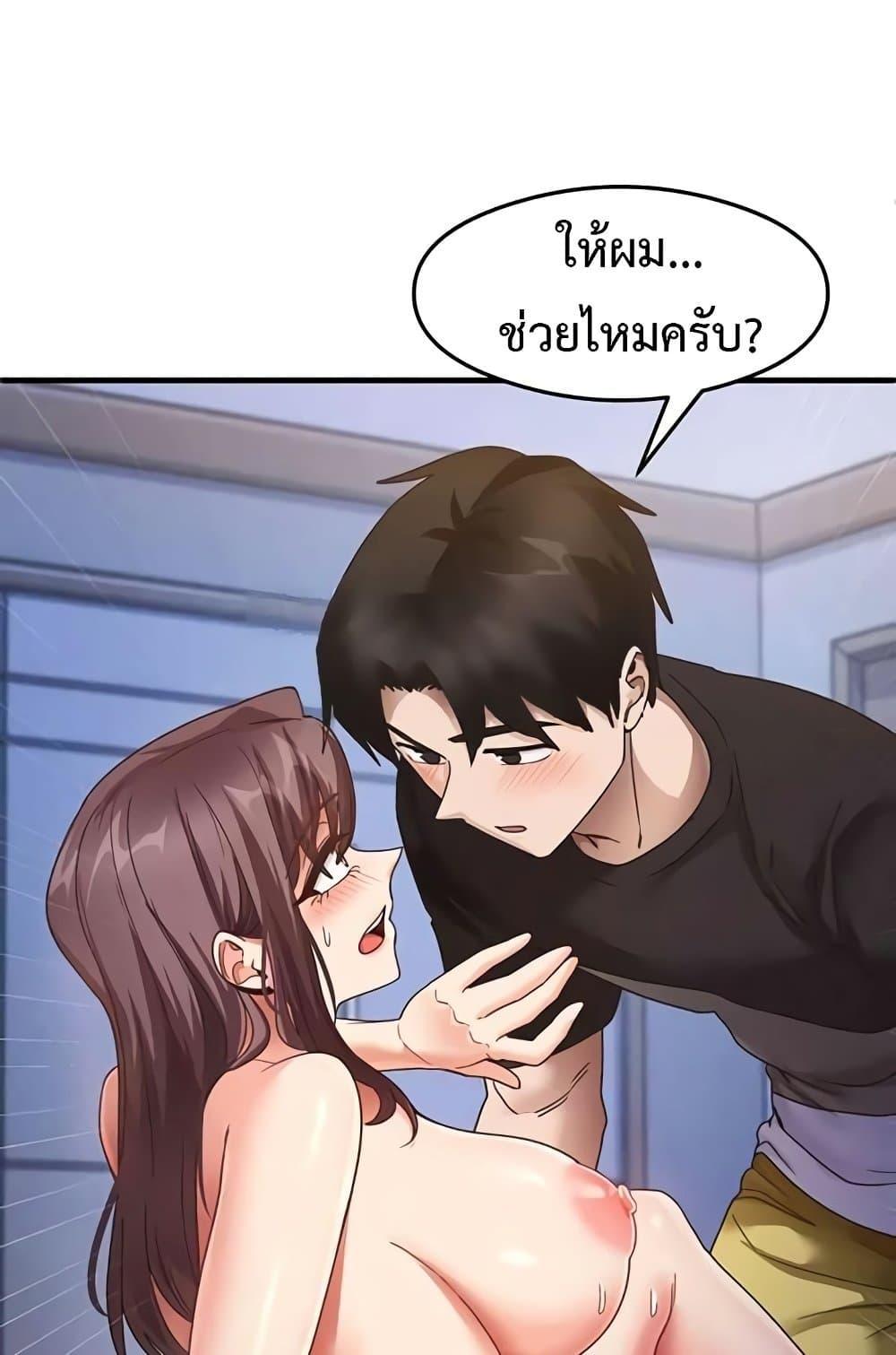 Doujin-Lc- อ่าน โดจิน มังฮวา เกาหลี ญี่ปุ่น จีน แปลไทย That Man’s Study Method ตอนที่ 1 2 3 4 5 6 7 8 9 10 11 12 13 14 ฟรี ไม่มีโฆษณา อ่าน โดจิน Manhwa เกาหลี ญี่ปุ่น จีน เรามีครบ คัดมาให้เน้นๆ โดจิน 18+ รับประกันความฟินโดย  Doujin Lc
