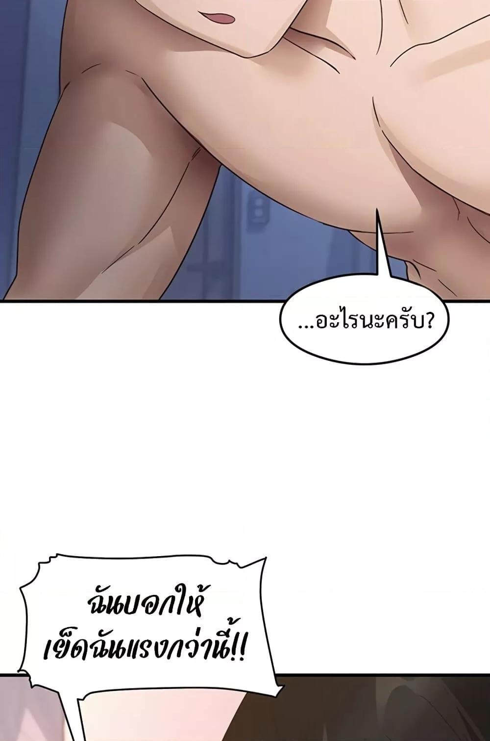 Doujin-Lc- อ่าน โดจิน มังฮวา เกาหลี ญี่ปุ่น จีน แปลไทย That Man’s Study Method ตอนที่ 1 2 3 4 5 6 7 8 9 10 11 12 13 14 ฟรี ไม่มีโฆษณา อ่าน โดจิน Manhwa เกาหลี ญี่ปุ่น จีน เรามีครบ คัดมาให้เน้นๆ โดจิน 18+ รับประกันความฟินโดย  Doujin Lc