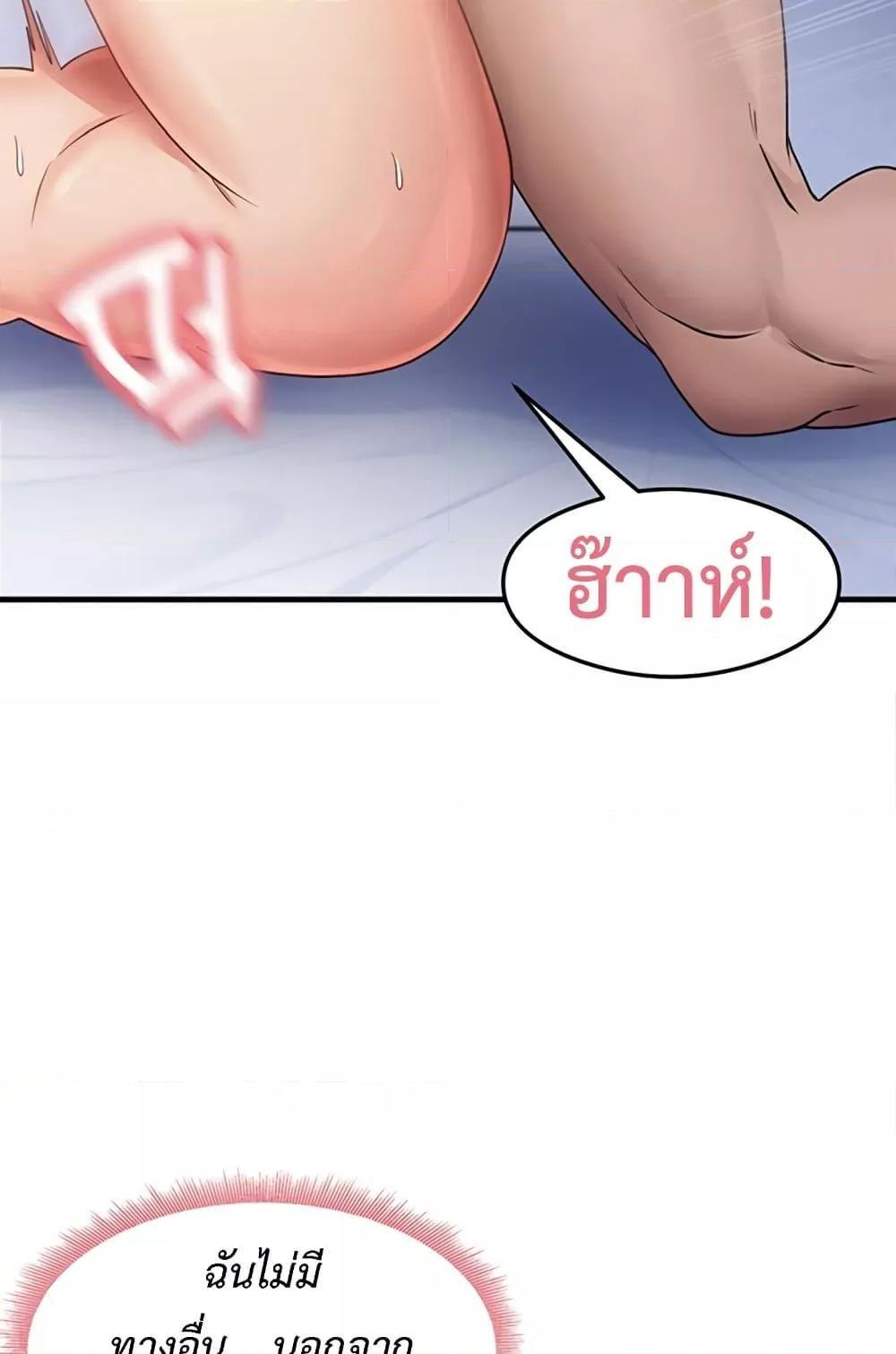 Doujin-Lc- อ่าน โดจิน มังฮวา เกาหลี ญี่ปุ่น จีน แปลไทย That Man’s Study Method ตอนที่ 1 2 3 4 5 6 7 8 9 10 11 12 13 14 ฟรี ไม่มีโฆษณา อ่าน โดจิน Manhwa เกาหลี ญี่ปุ่น จีน เรามีครบ คัดมาให้เน้นๆ โดจิน 18+ รับประกันความฟินโดย  Doujin Lc