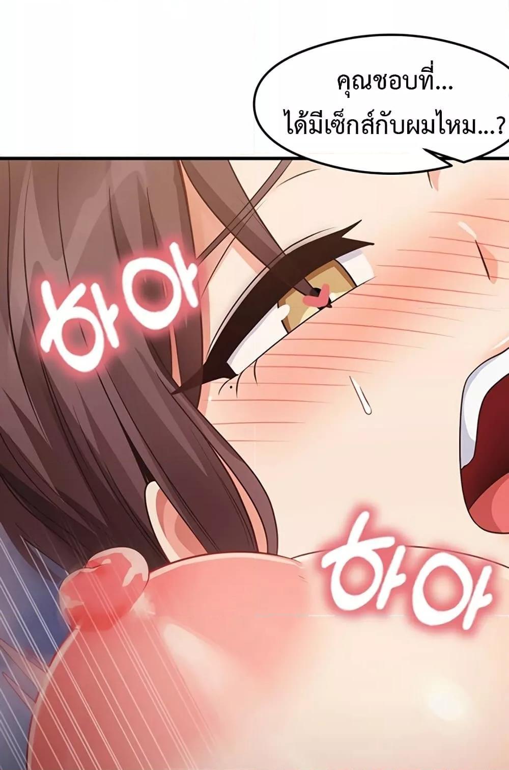 Doujin-Lc- อ่าน โดจิน มังฮวา เกาหลี ญี่ปุ่น จีน แปลไทย That Man’s Study Method ตอนที่ 1 2 3 4 5 6 7 8 9 10 11 12 13 14 ฟรี ไม่มีโฆษณา อ่าน โดจิน Manhwa เกาหลี ญี่ปุ่น จีน เรามีครบ คัดมาให้เน้นๆ โดจิน 18+ รับประกันความฟินโดย  Doujin Lc