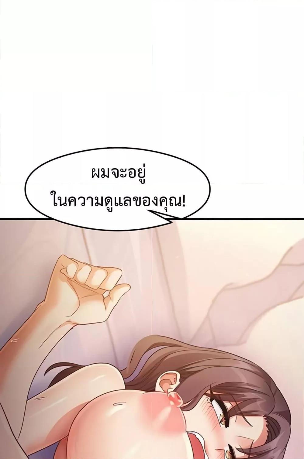 Doujin-Lc- อ่าน โดจิน มังฮวา เกาหลี ญี่ปุ่น จีน แปลไทย That Man’s Study Method ตอนที่ 1 2 3 4 5 6 7 8 9 10 11 12 13 14 ฟรี ไม่มีโฆษณา อ่าน โดจิน Manhwa เกาหลี ญี่ปุ่น จีน เรามีครบ คัดมาให้เน้นๆ โดจิน 18+ รับประกันความฟินโดย  Doujin Lc