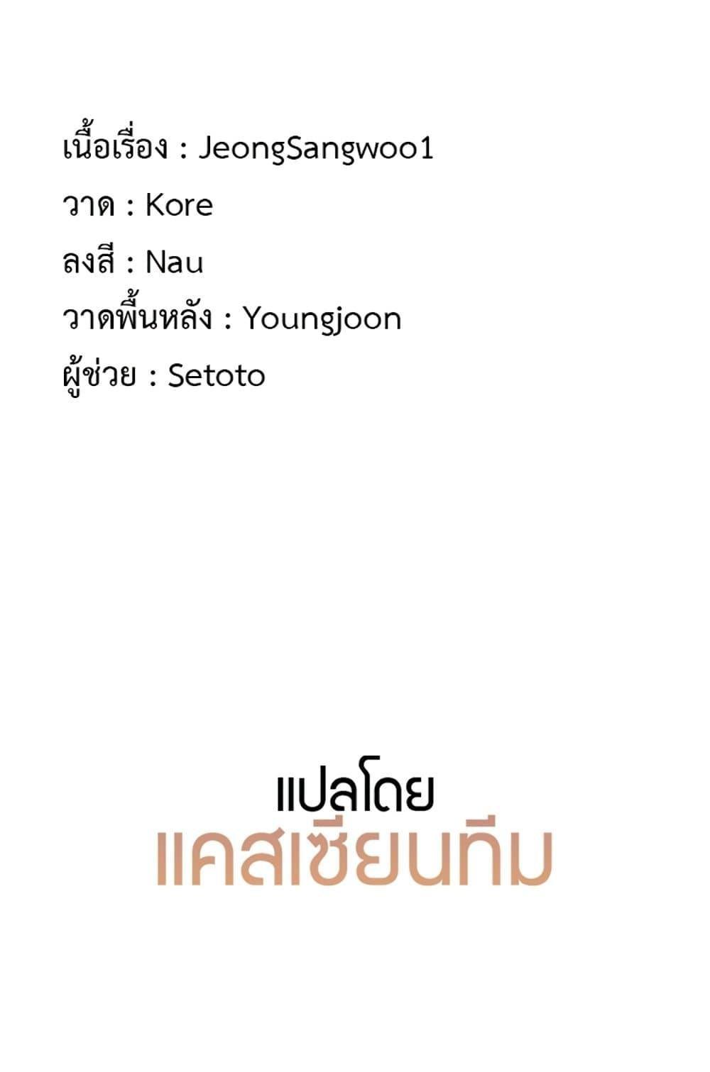 Doujin-Lc- อ่าน โดจิน มังฮวา เกาหลี ญี่ปุ่น จีน แปลไทย That Man’s Study Method ตอนที่ 1 2 3 4 5 6 7 8 9 10 11 12 13 14 ฟรี ไม่มีโฆษณา อ่าน โดจิน Manhwa เกาหลี ญี่ปุ่น จีน เรามีครบ คัดมาให้เน้นๆ โดจิน 18+ รับประกันความฟินโดย  Doujin Lc
