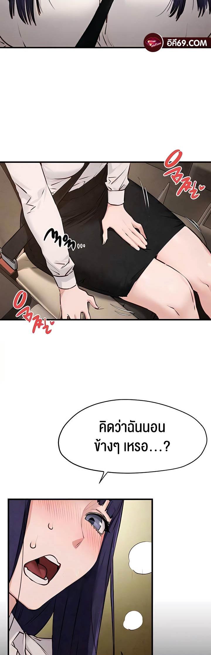 Doujin-Lc- อ่าน โดจิน มังฮวา เกาหลี ญี่ปุ่น จีน แปลไทย Moby Dick ตอนที่ 1 2 3 4 5 6 7 8 9 10 11 12 13 14 ฟรี ไม่มีโฆษณา อ่าน โดจิน Manhwa เกาหลี ญี่ปุ่น จีน เรามีครบ คัดมาให้เน้นๆ โดจิน 18+ รับประกันความฟินโดย  Doujin Lc